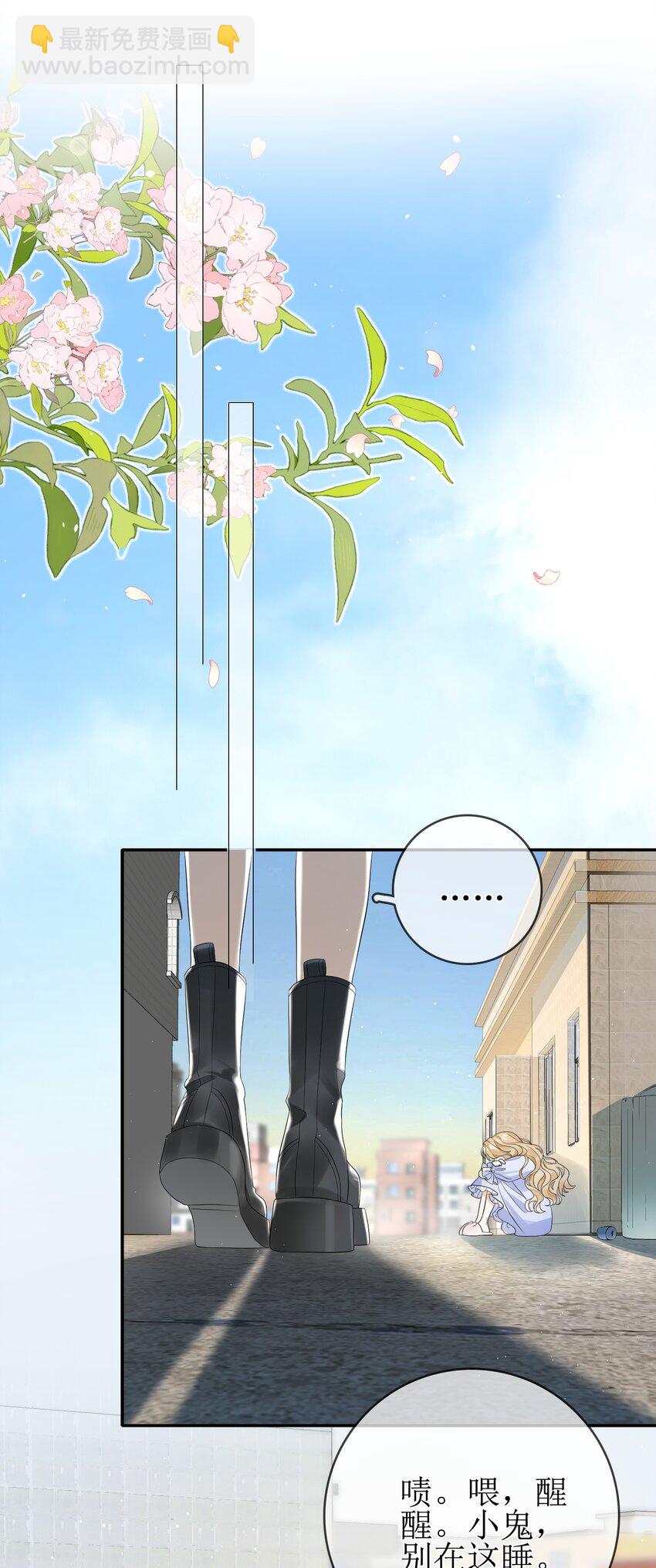 09 偏偏是狐狸-第10话