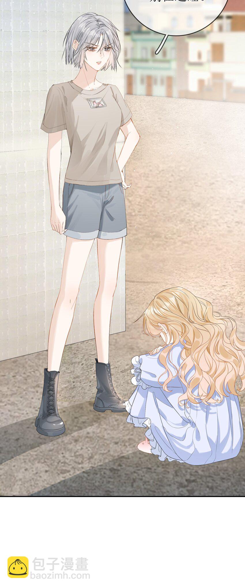 09 偏偏是狐狸-第10话