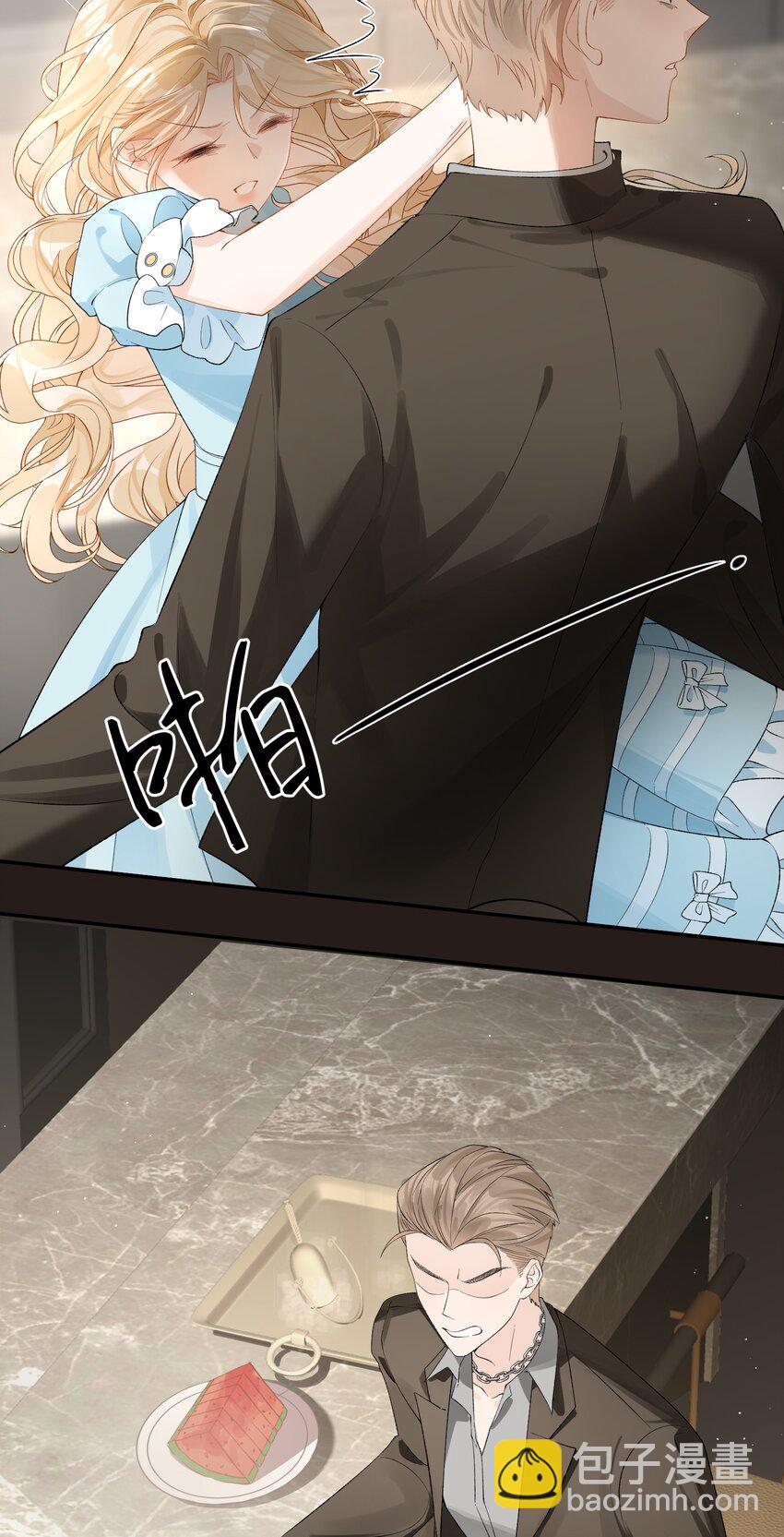 11 兽血与爱意-第12话