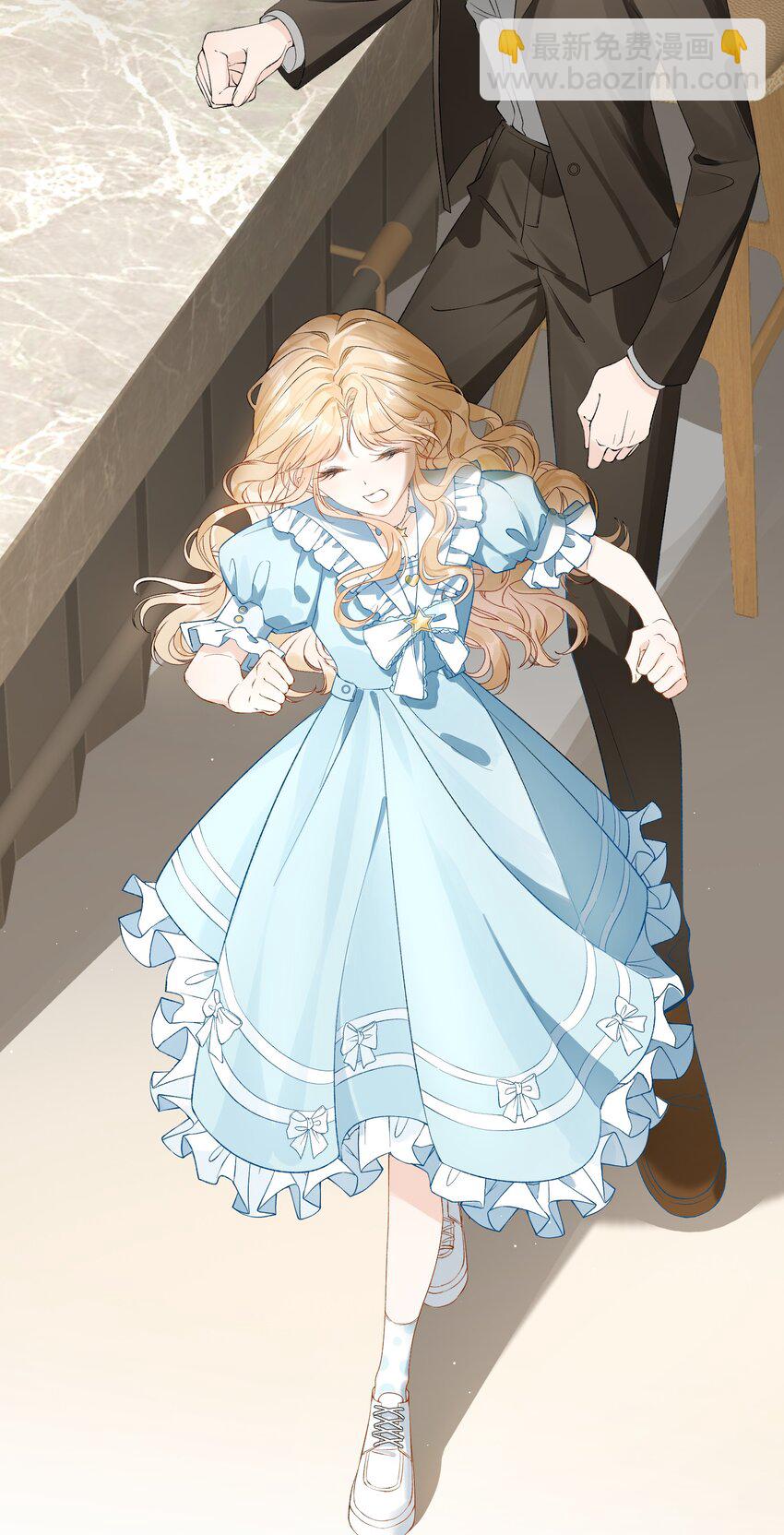 11 兽血与爱意-第12话