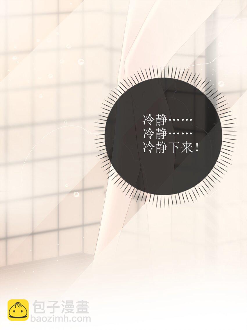 11 兽血与爱意-第12话