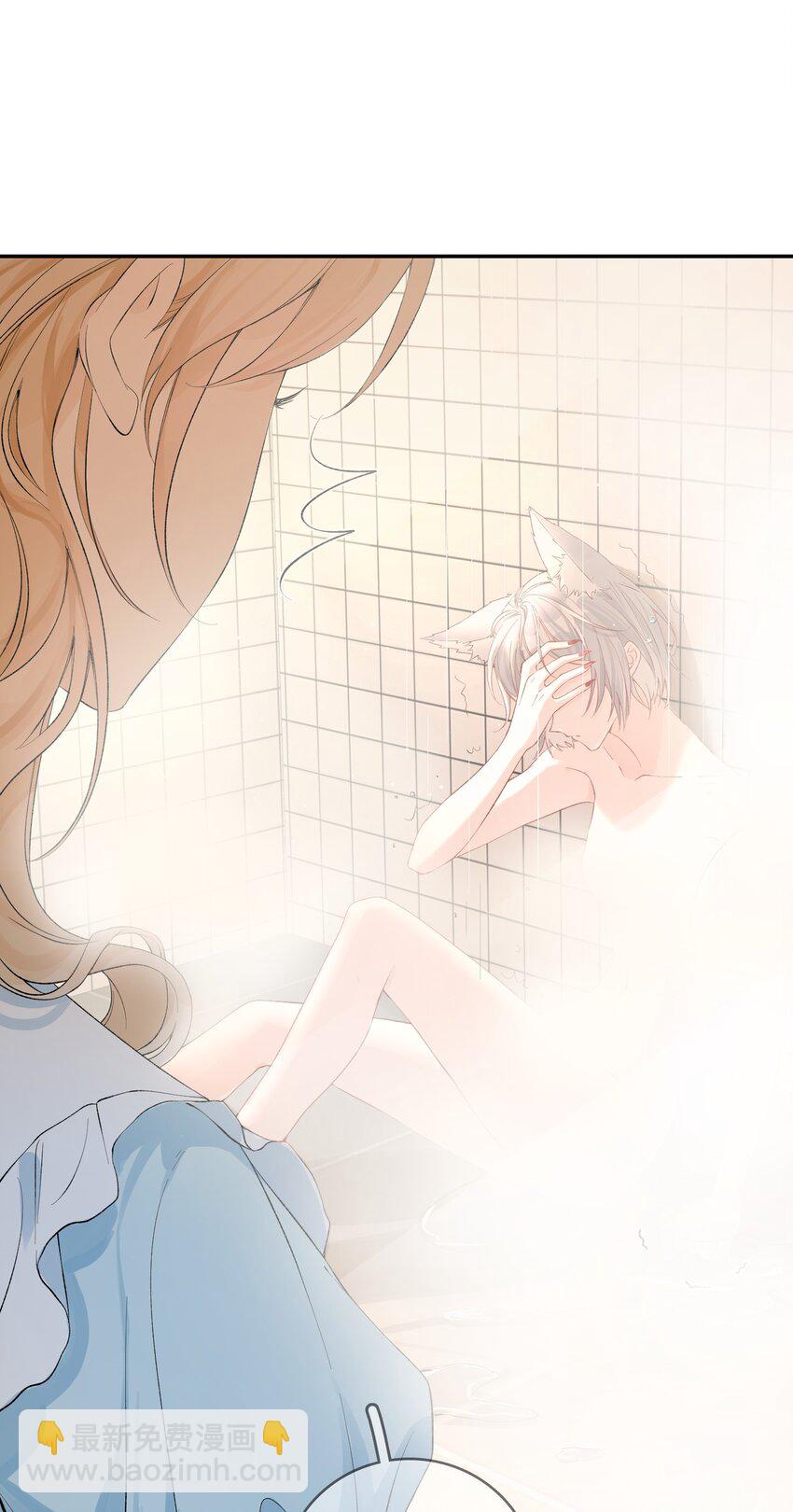 11 兽血与爱意-第12话