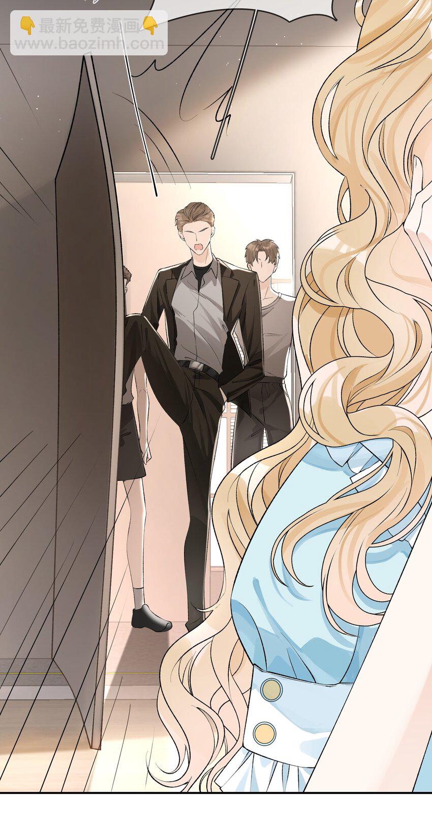 11 兽血与爱意-第12话