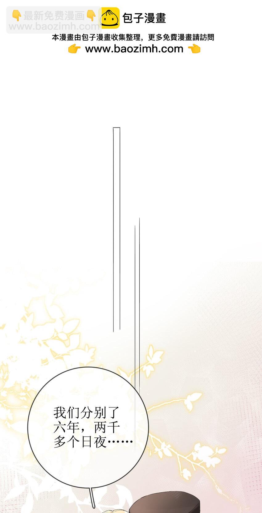 13 囚禁的灰狼-第14话