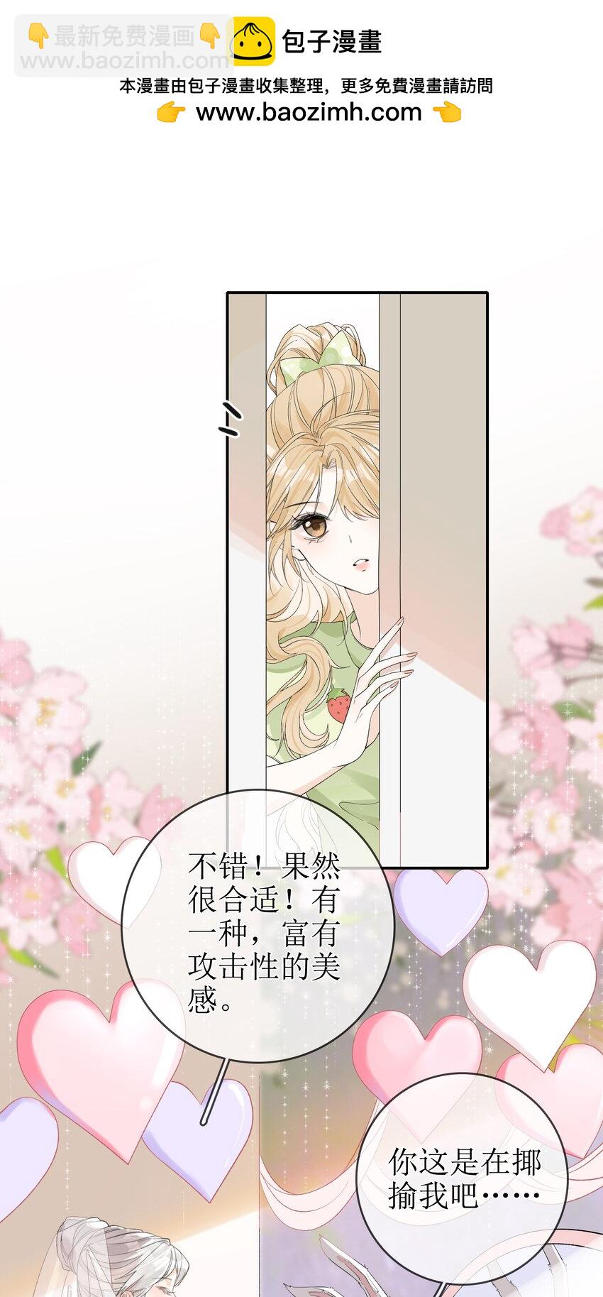 13 囚禁的灰狼-第14话