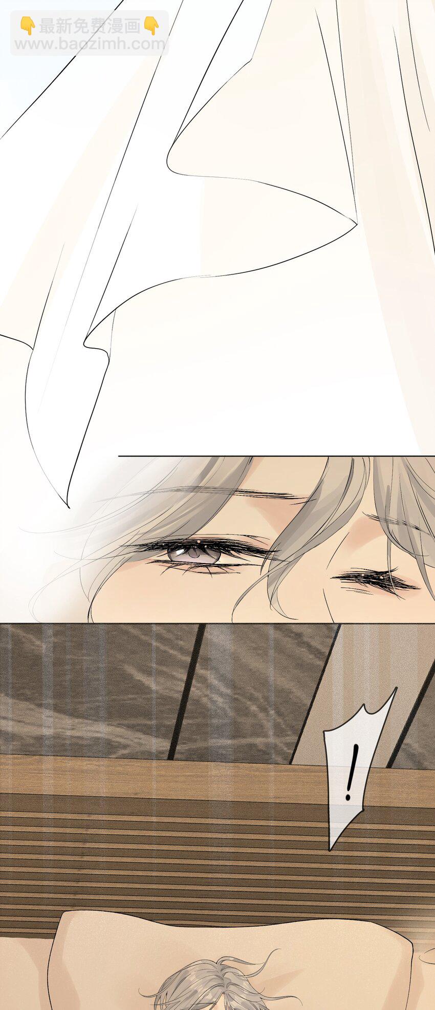 13 囚禁的灰狼-第14话