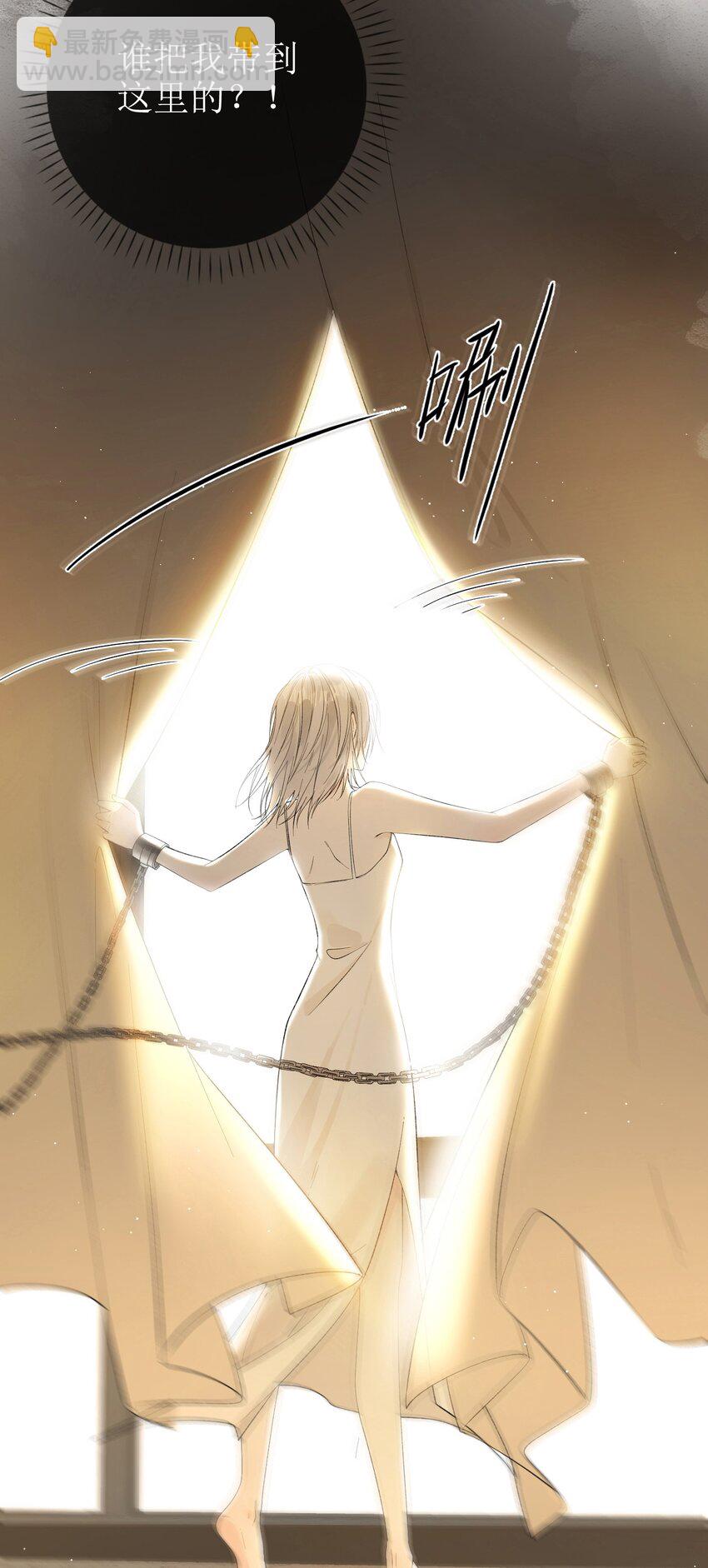 13 囚禁的灰狼-第14话