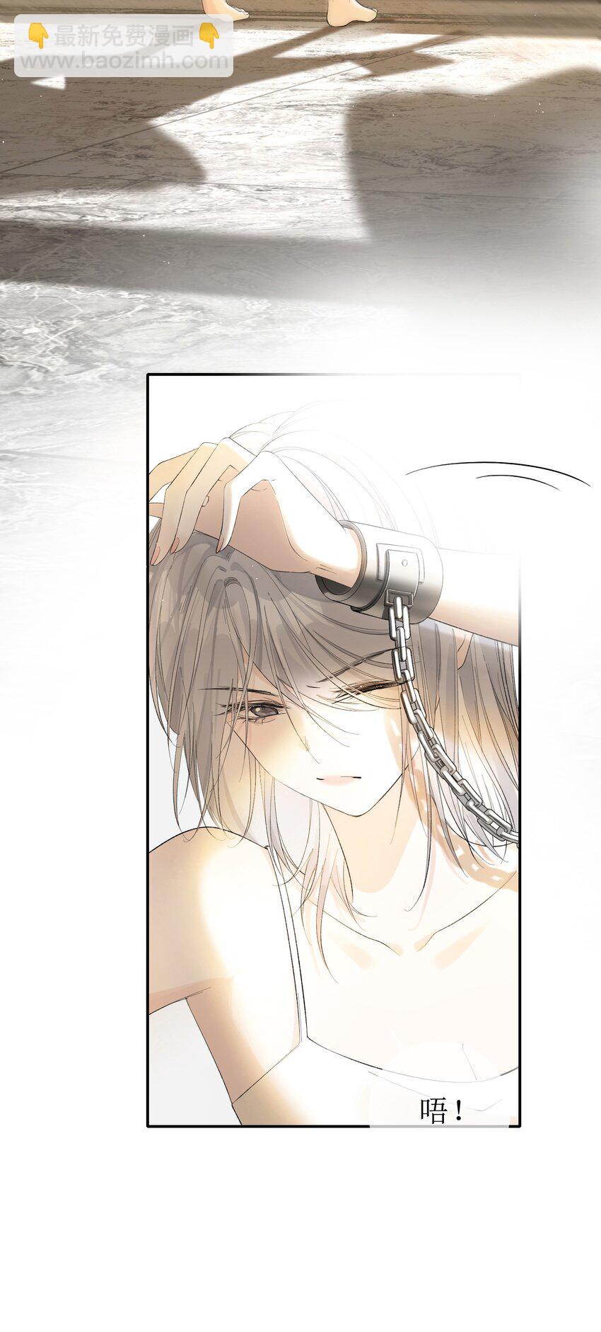 13 囚禁的灰狼-第14话