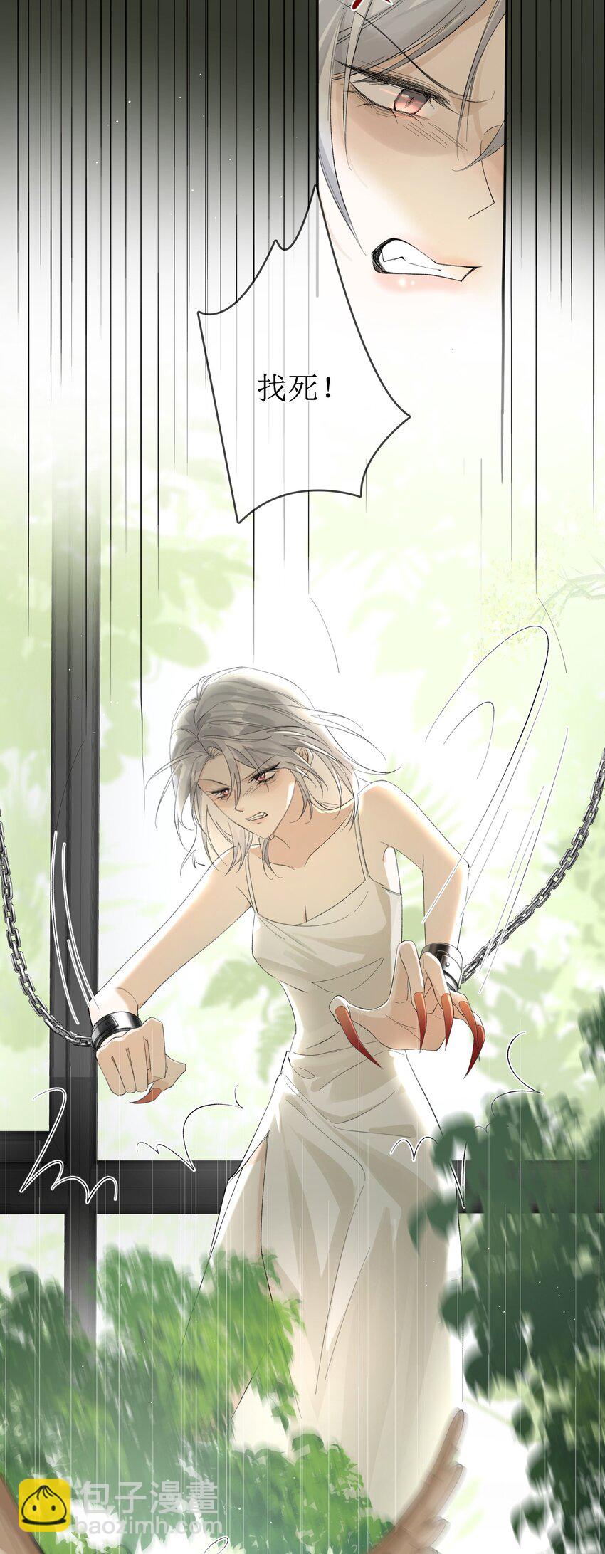 13 囚禁的灰狼-第14话