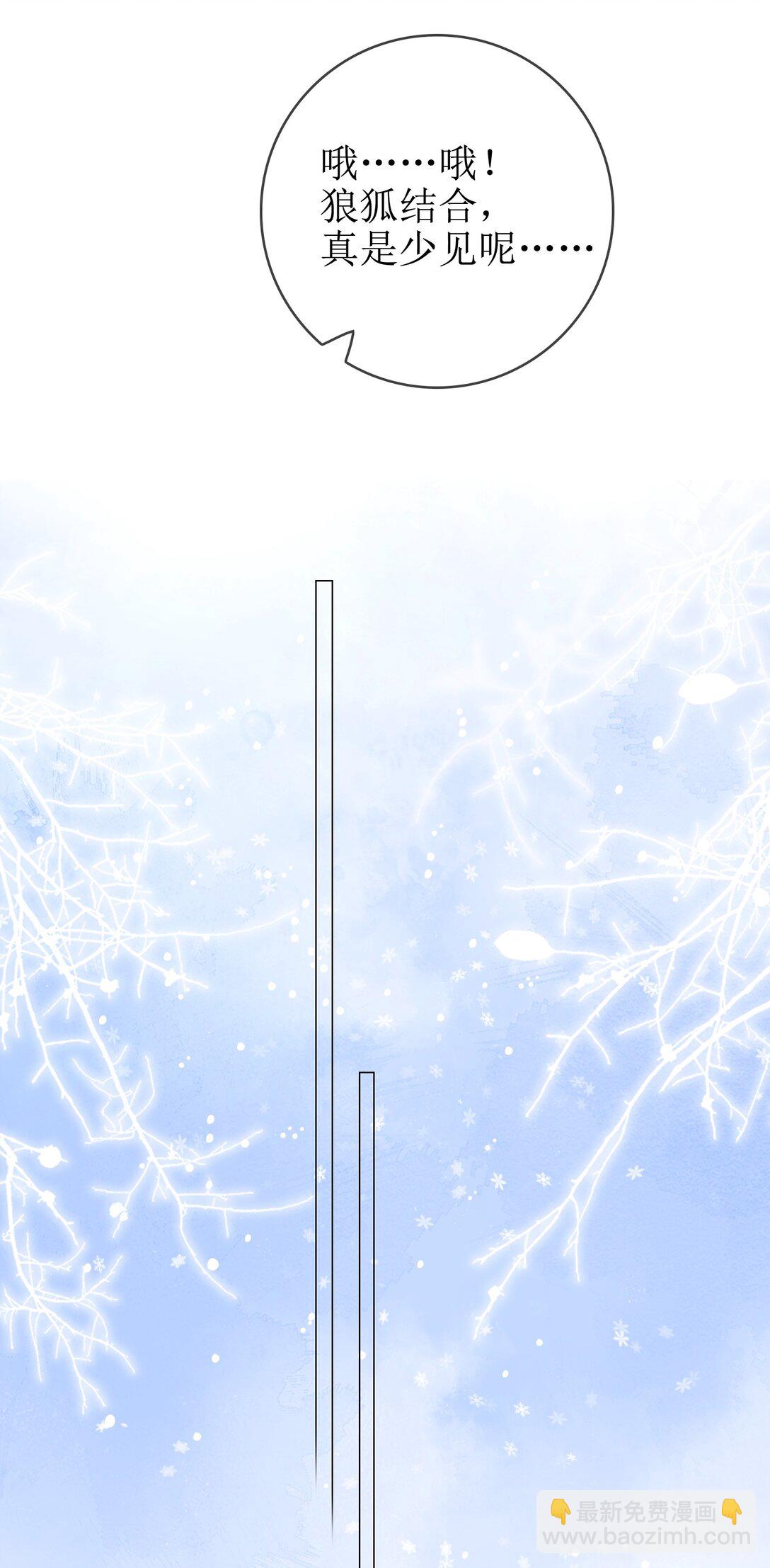 番外上 我们去度蜜月吧！-第16话