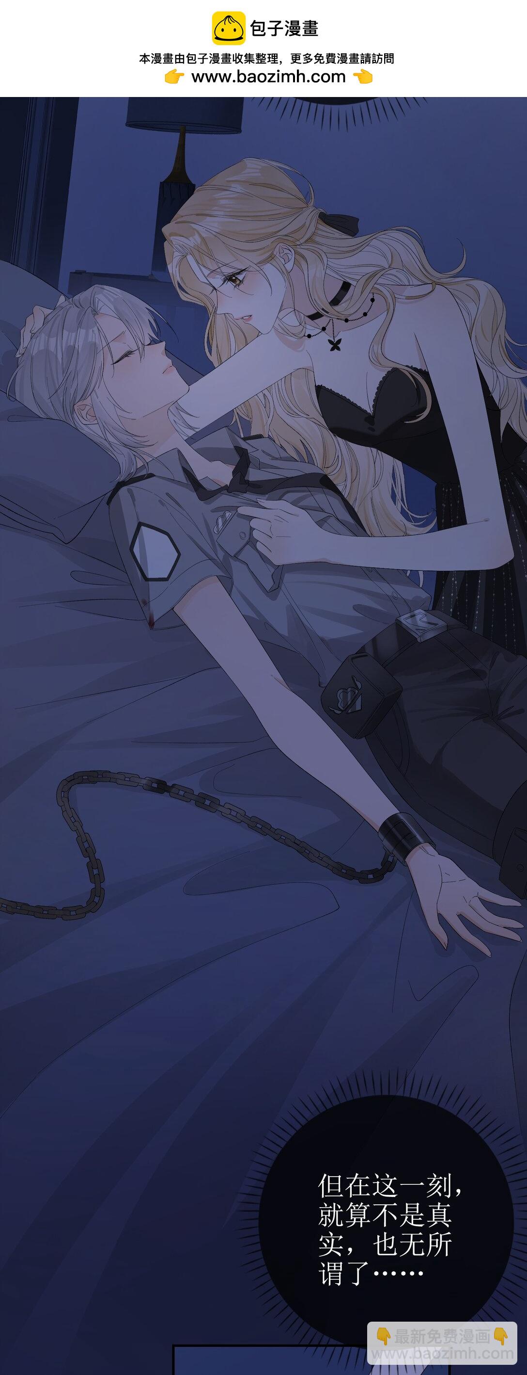 短剧场 +壁纸-第24话