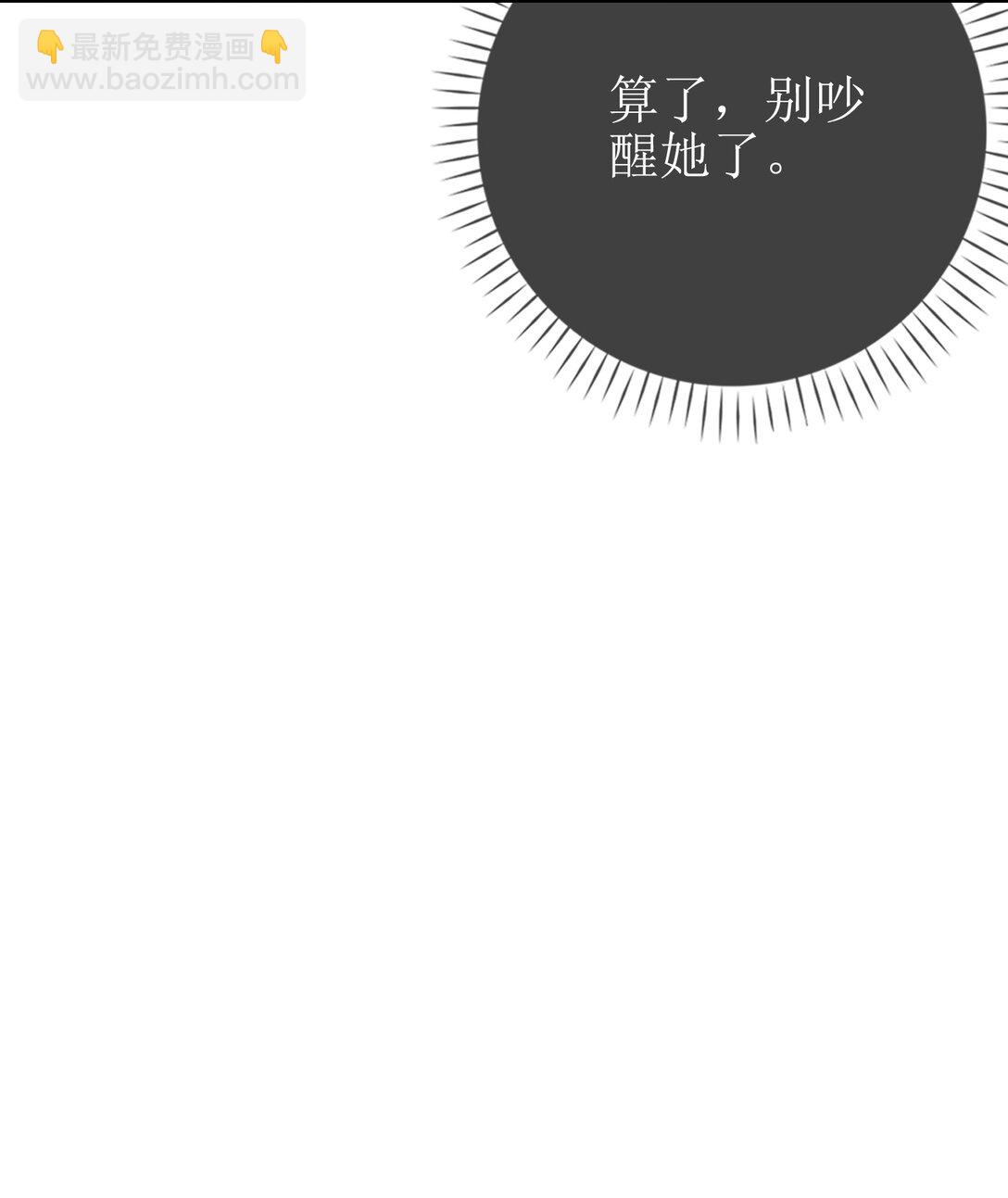 16 骗子的下场-第18话