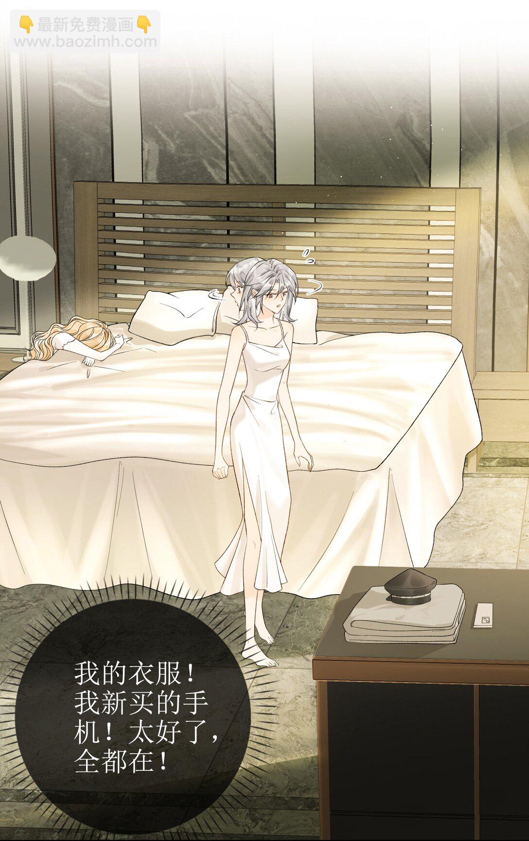 16 骗子的下场-第18话