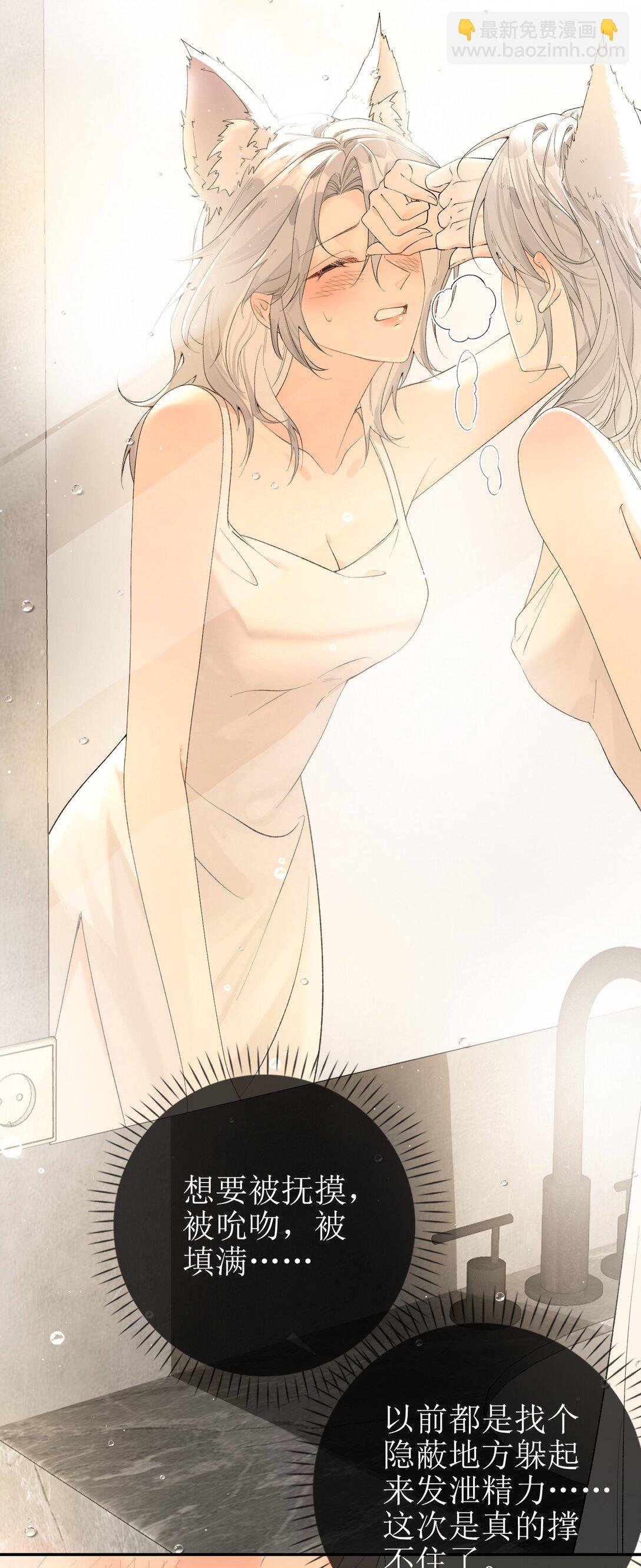 16 骗子的下场-第18话