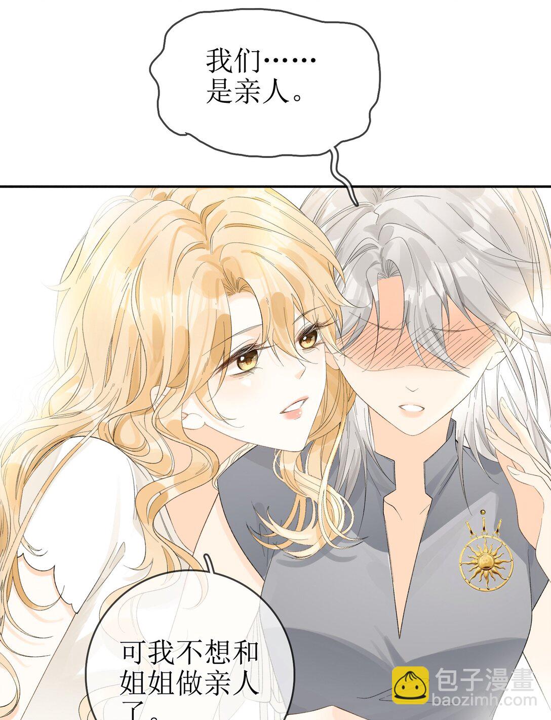 16 骗子的下场-第18话