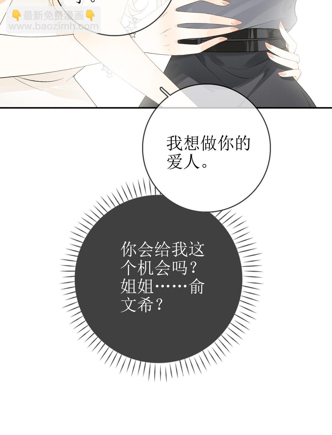 16 骗子的下场-第18话