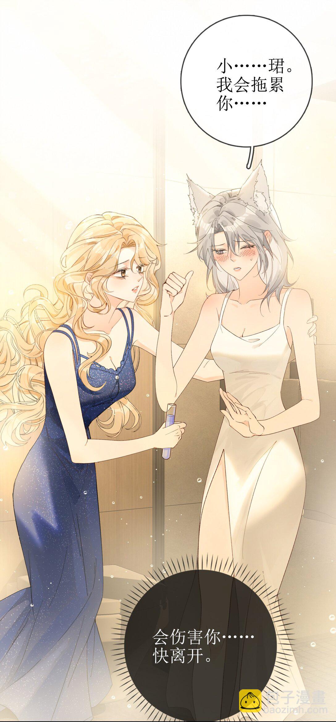 16 骗子的下场-第18话