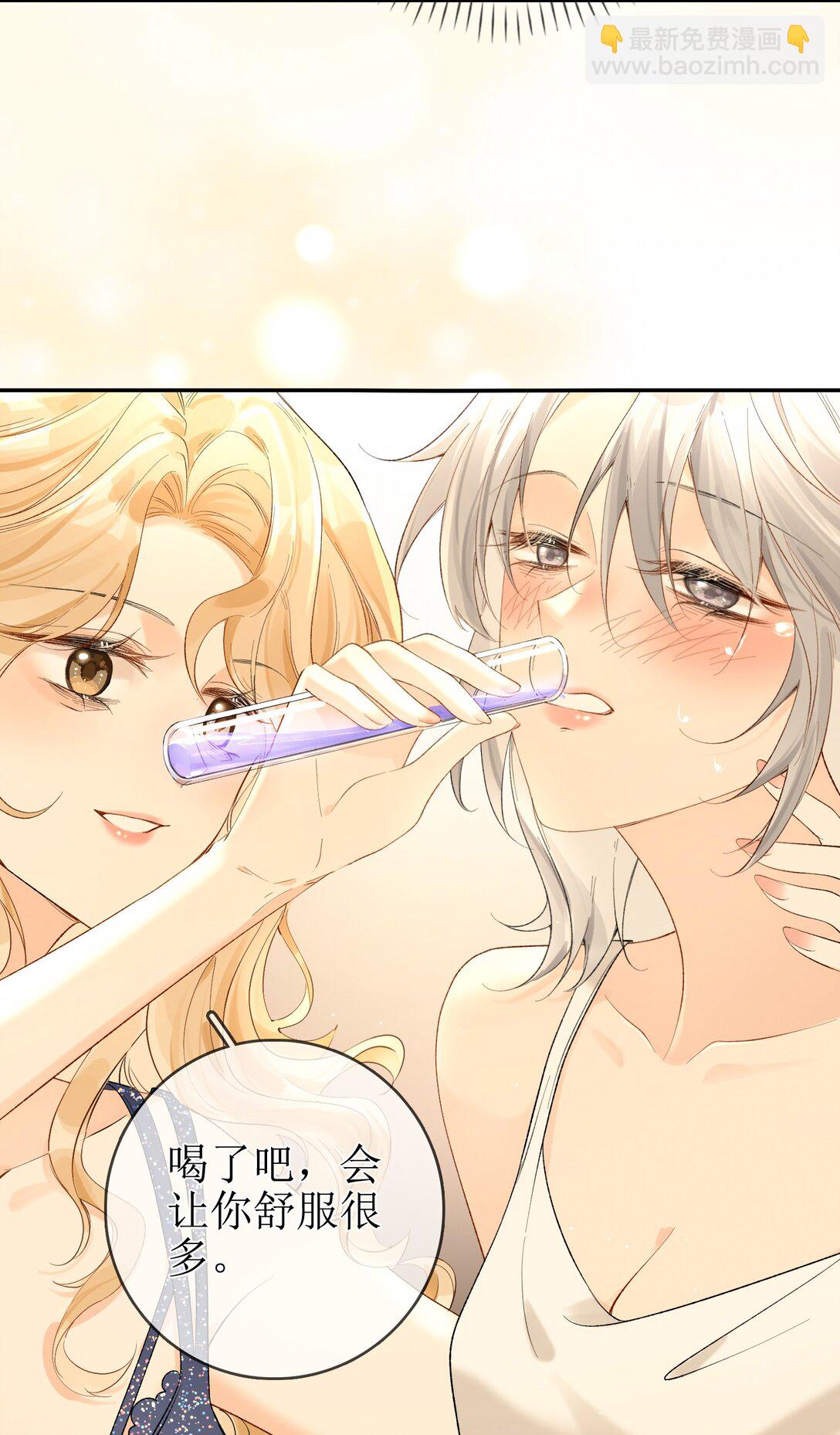 16 骗子的下场-第18话