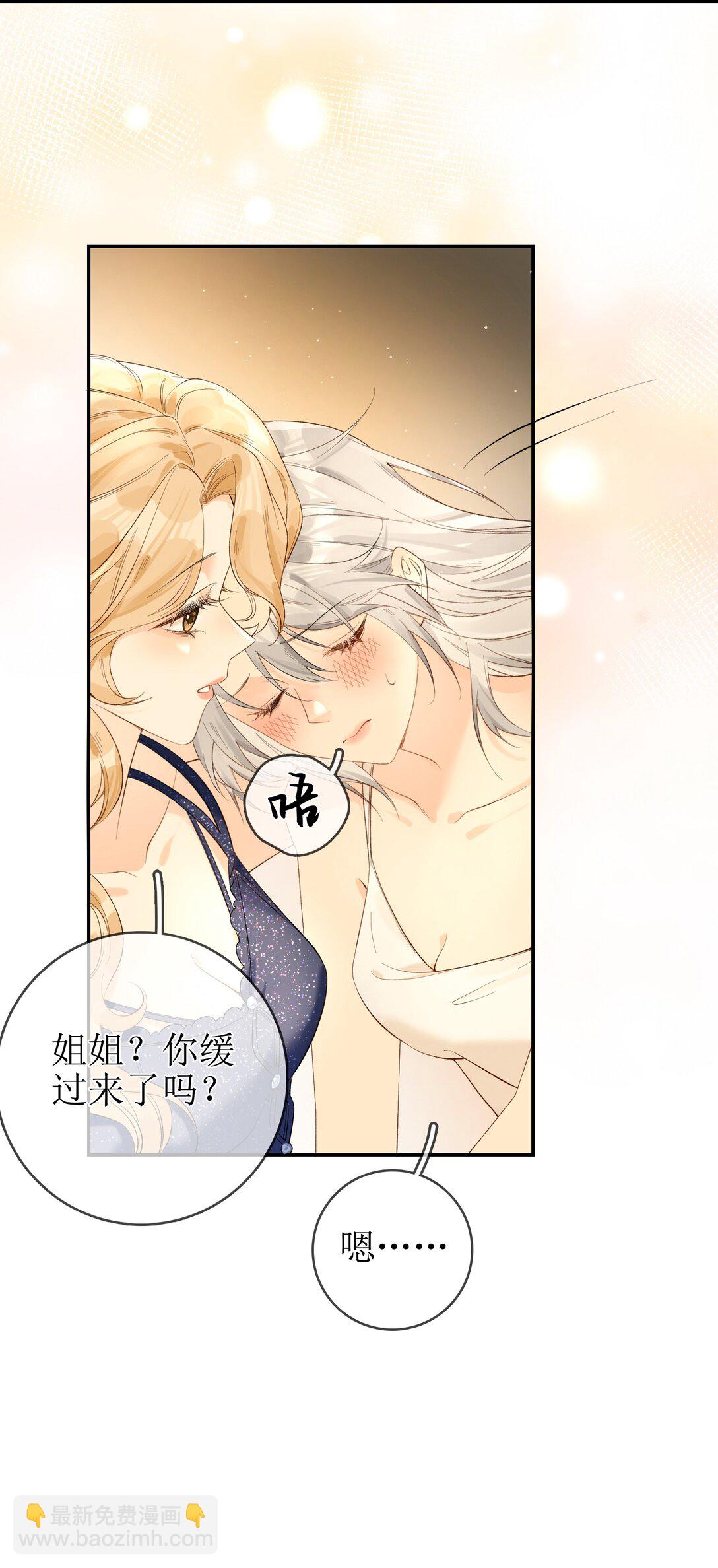 16 骗子的下场-第18话