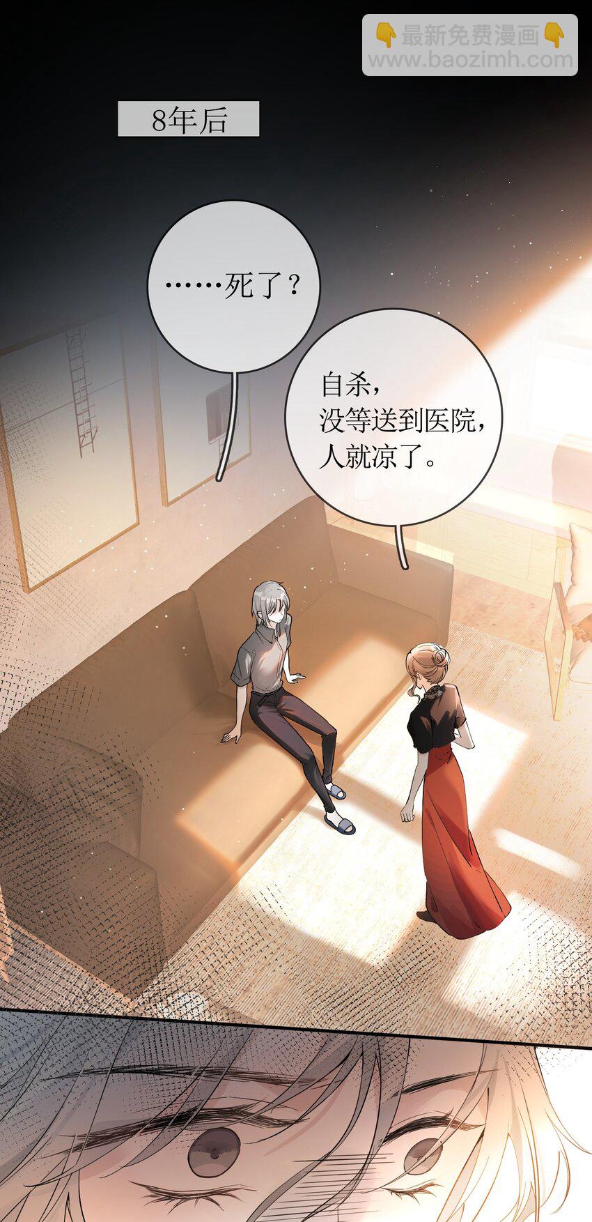 02 最初的相见-第2话