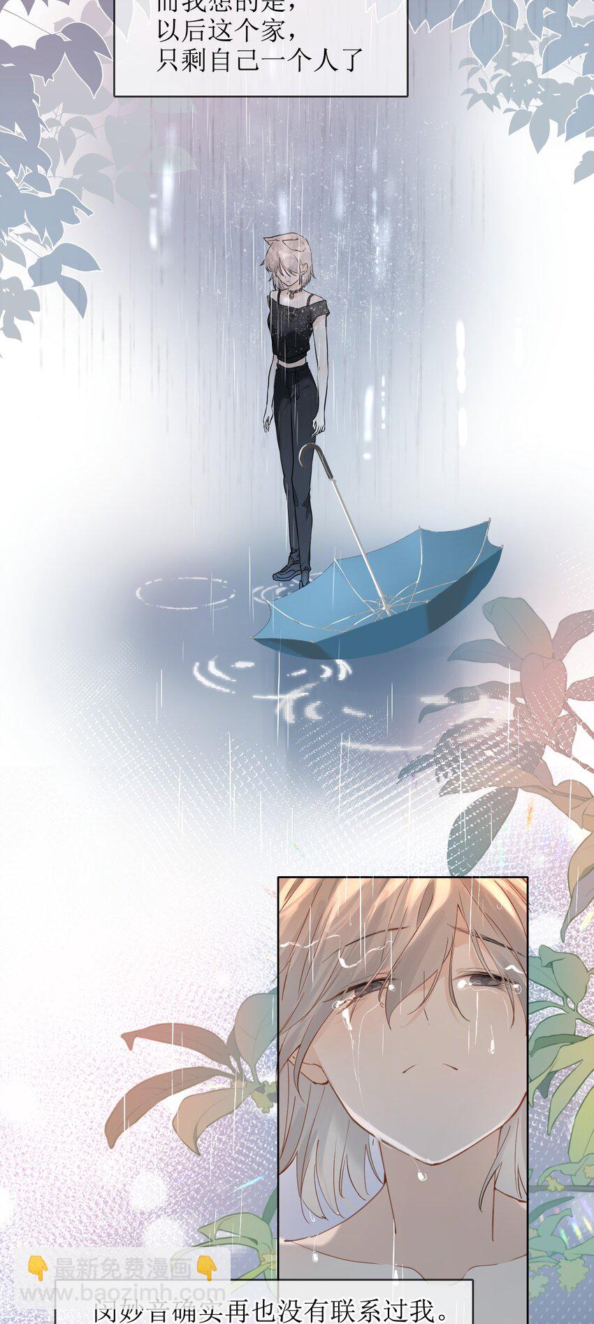 02 最初的相见-第2话