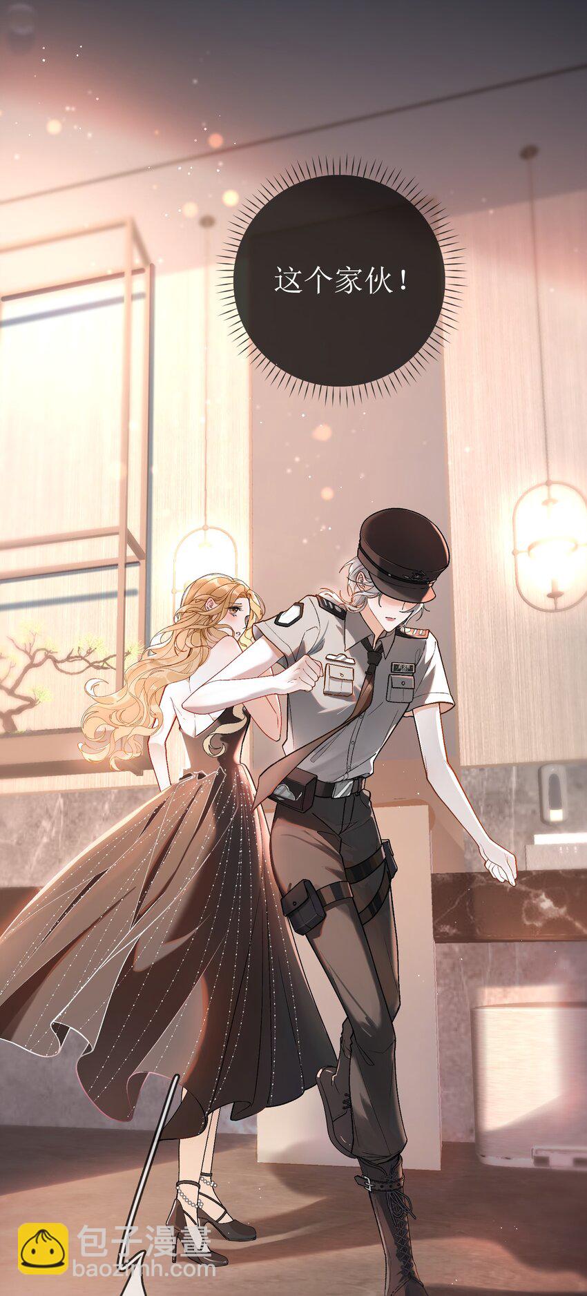 02 最初的相见-第2话