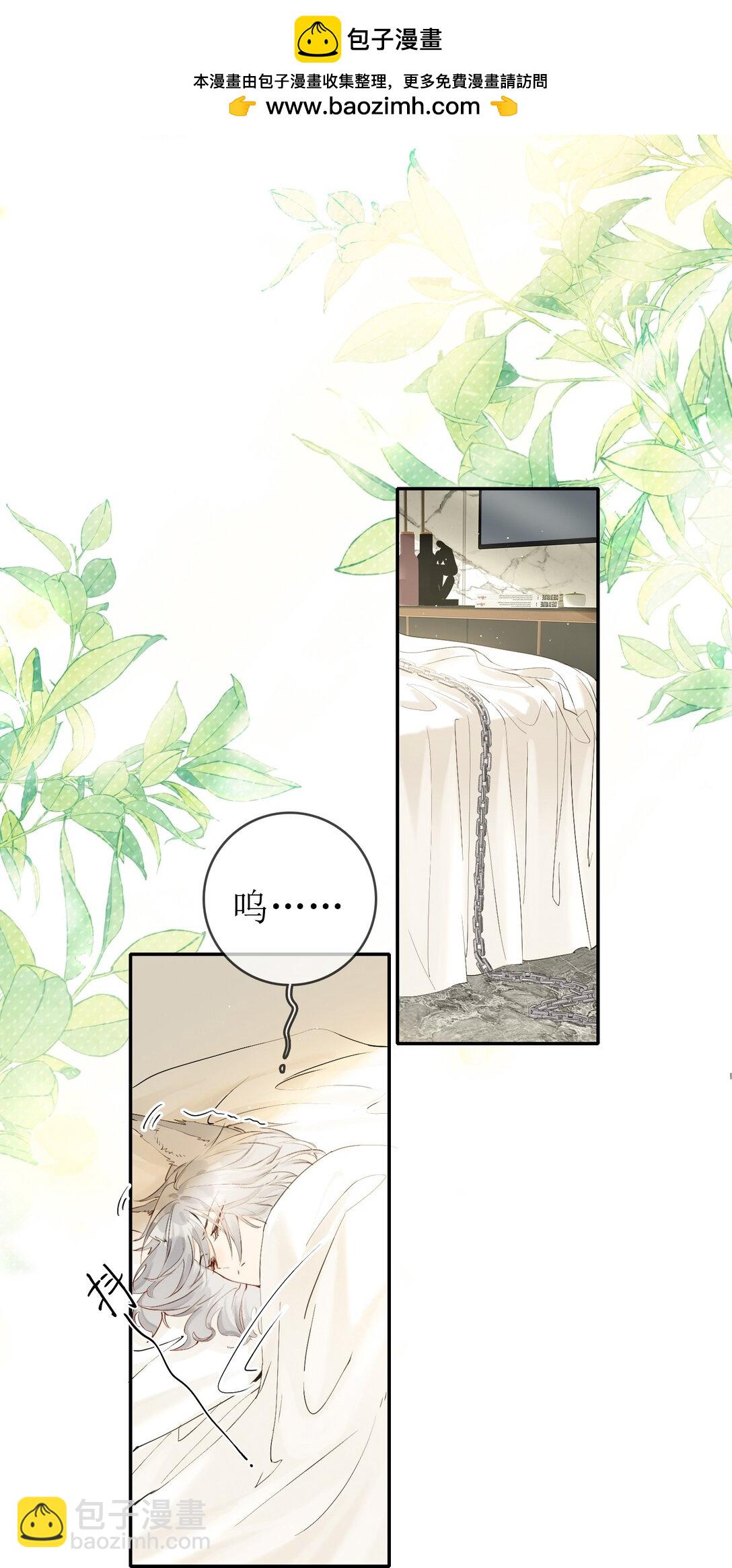 18 事后的挽留-第20话