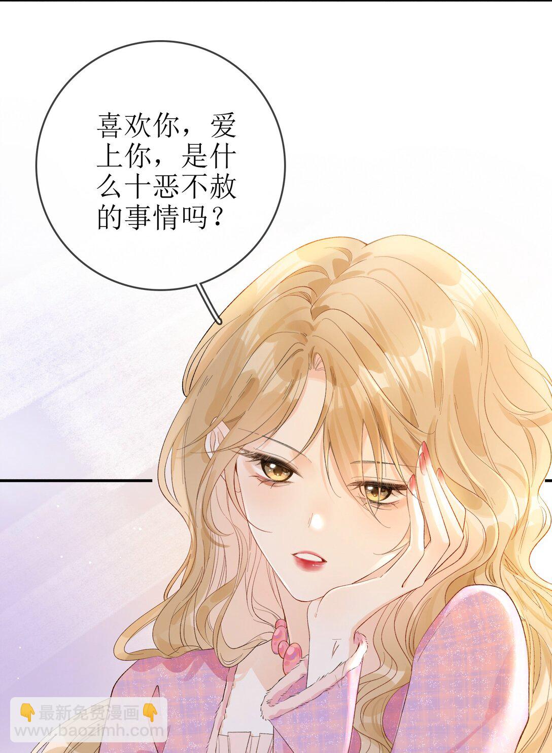 18 事后的挽留-第20话