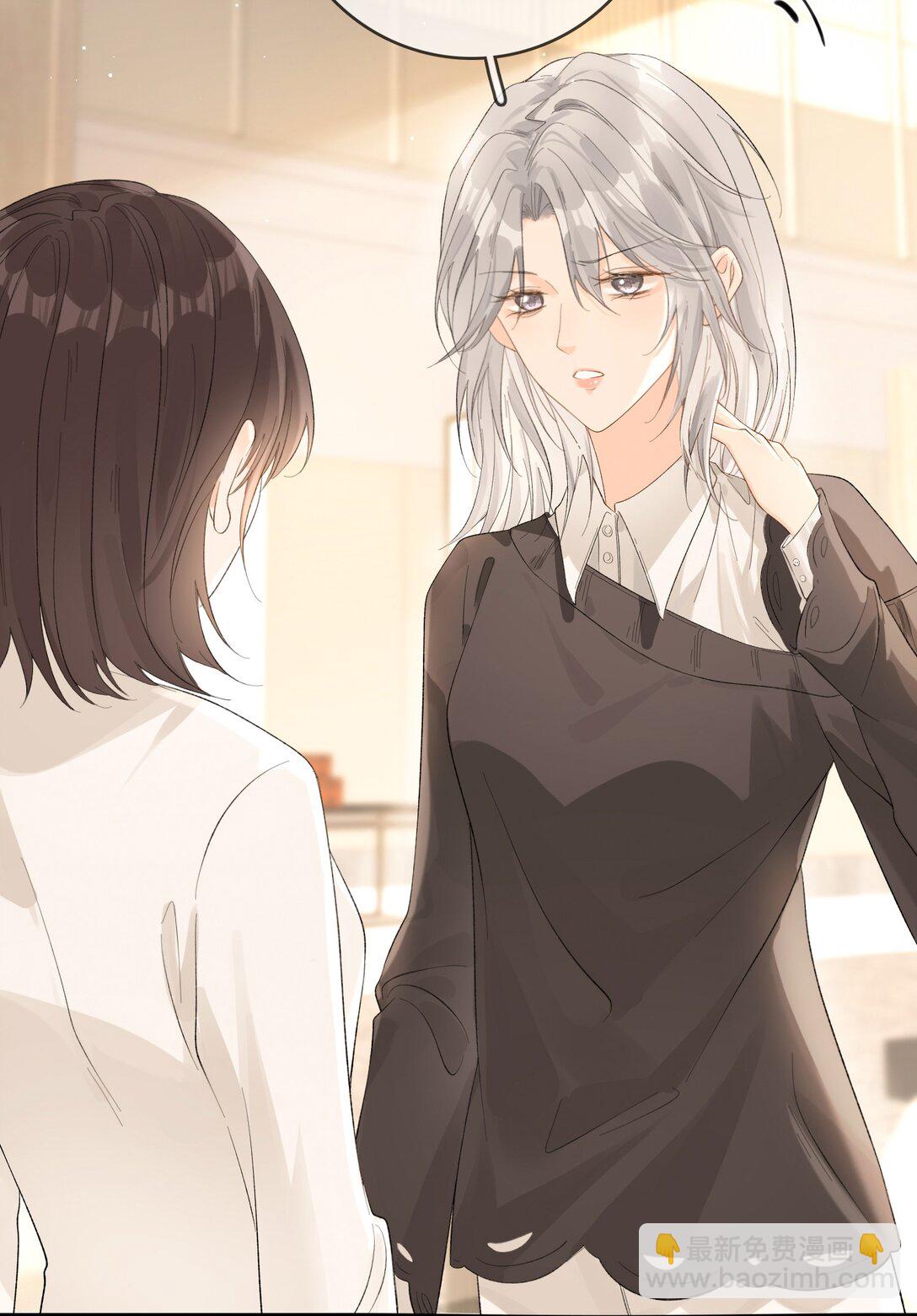 18 事后的挽留-第20话