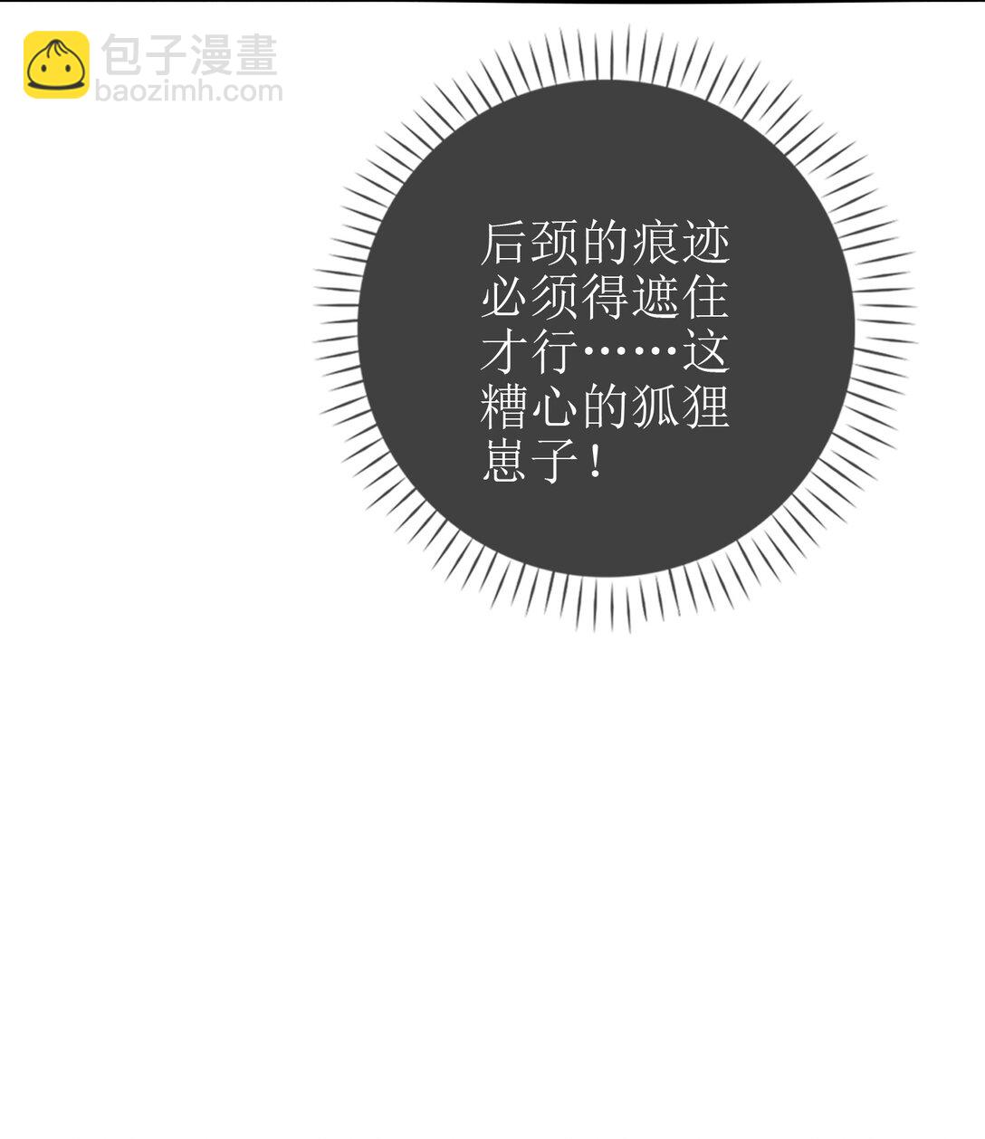 18 事后的挽留-第20话