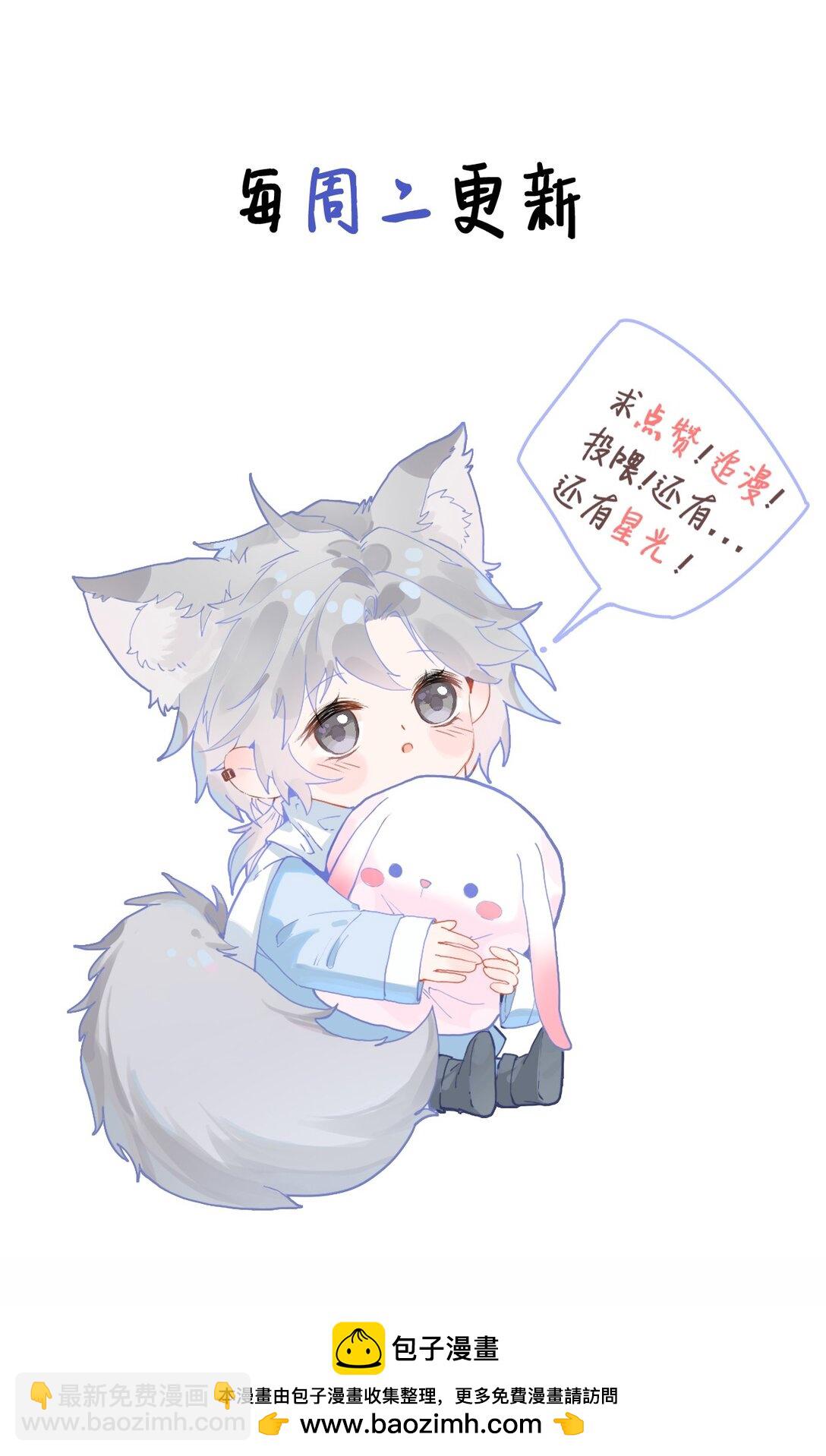 18 事后的挽留-第20话