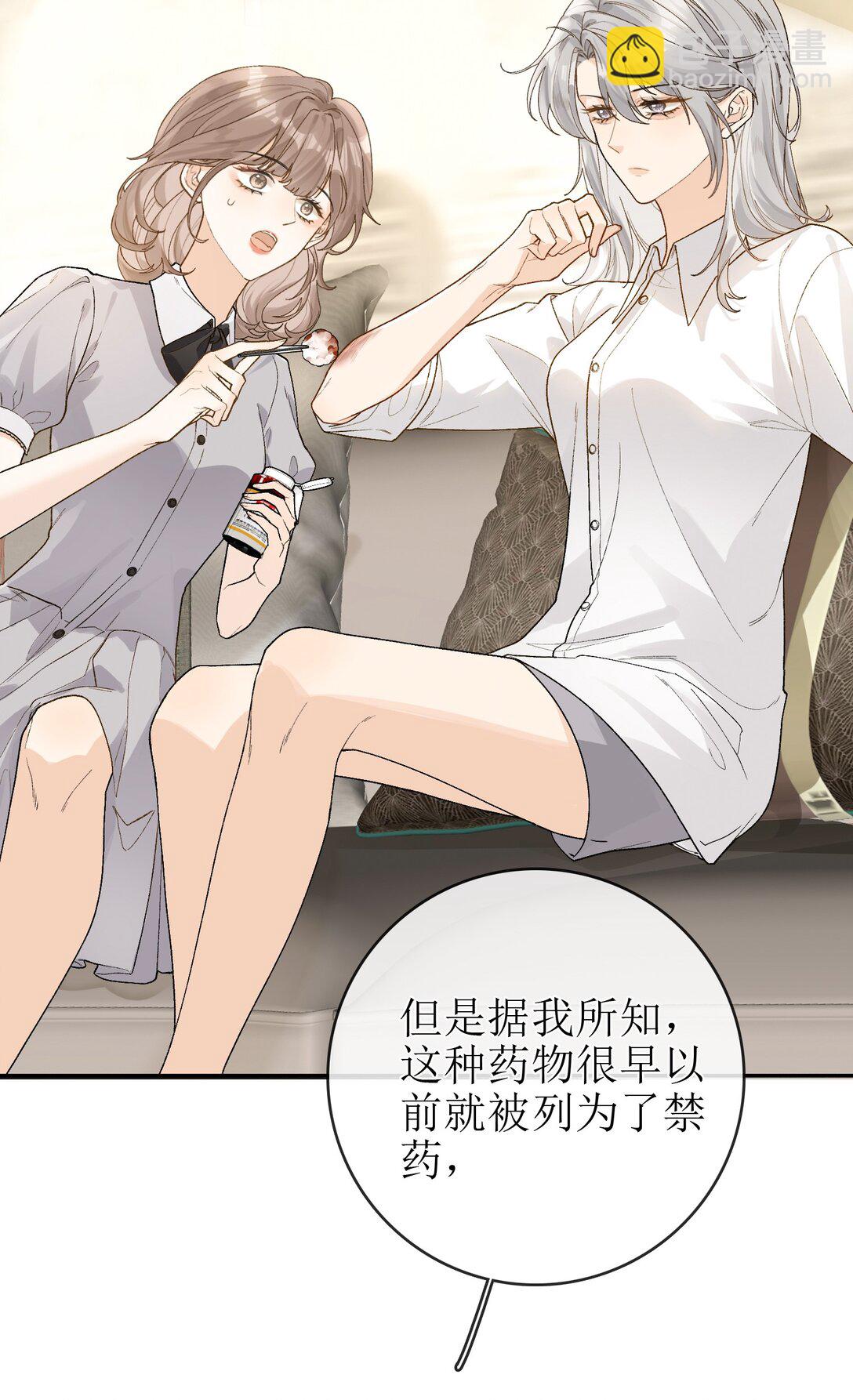 20 我给简家当保安？-第22话