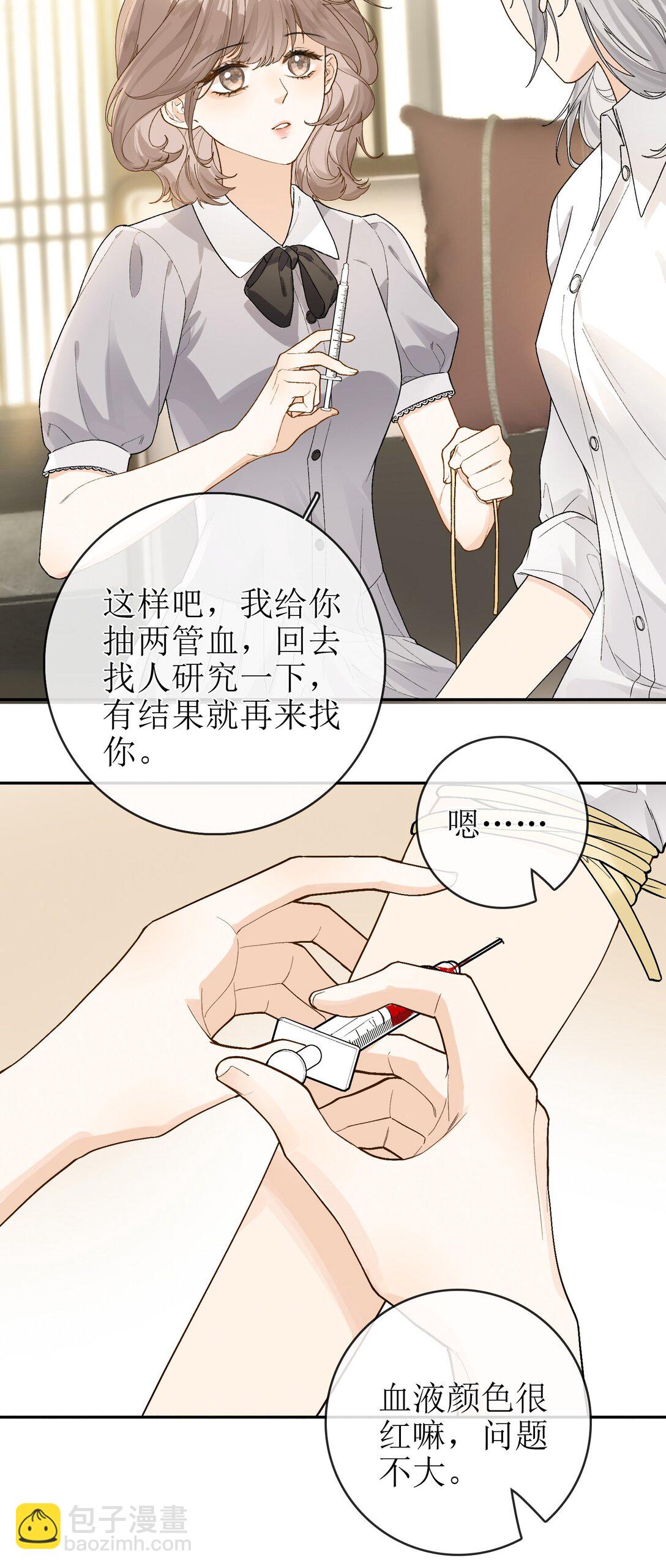 20 我给简家当保安？-第22话