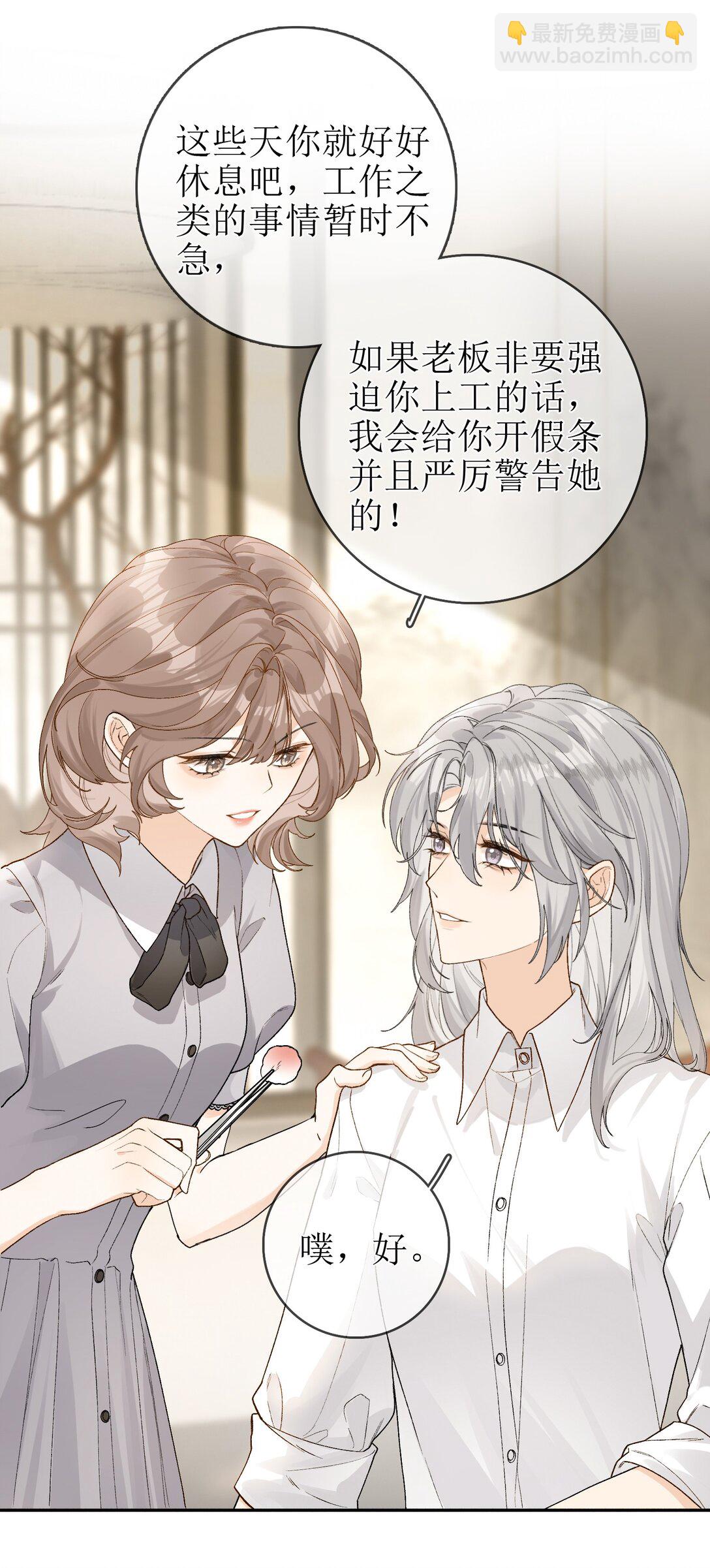 20 我给简家当保安？-第22话