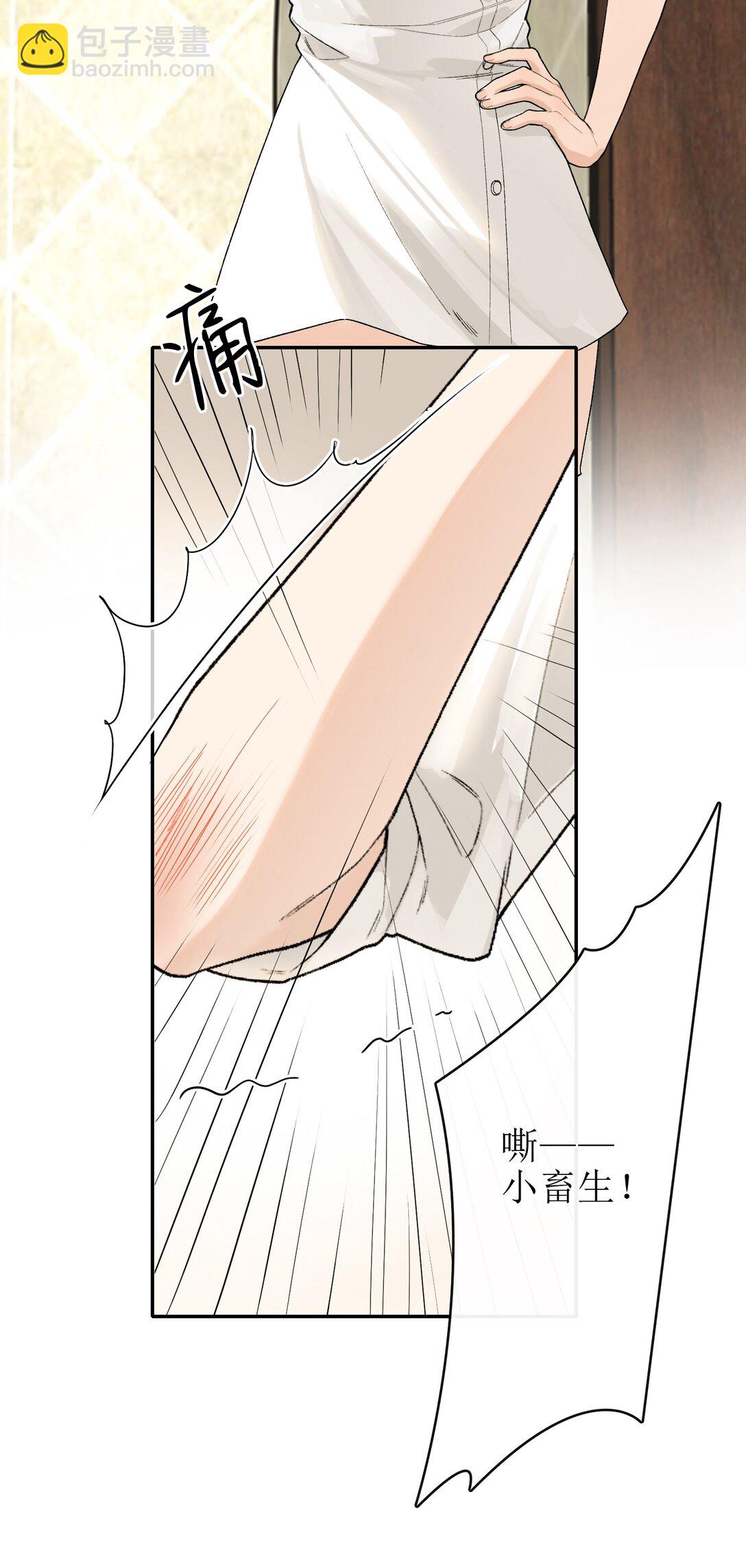 20 我给简家当保安？-第22话