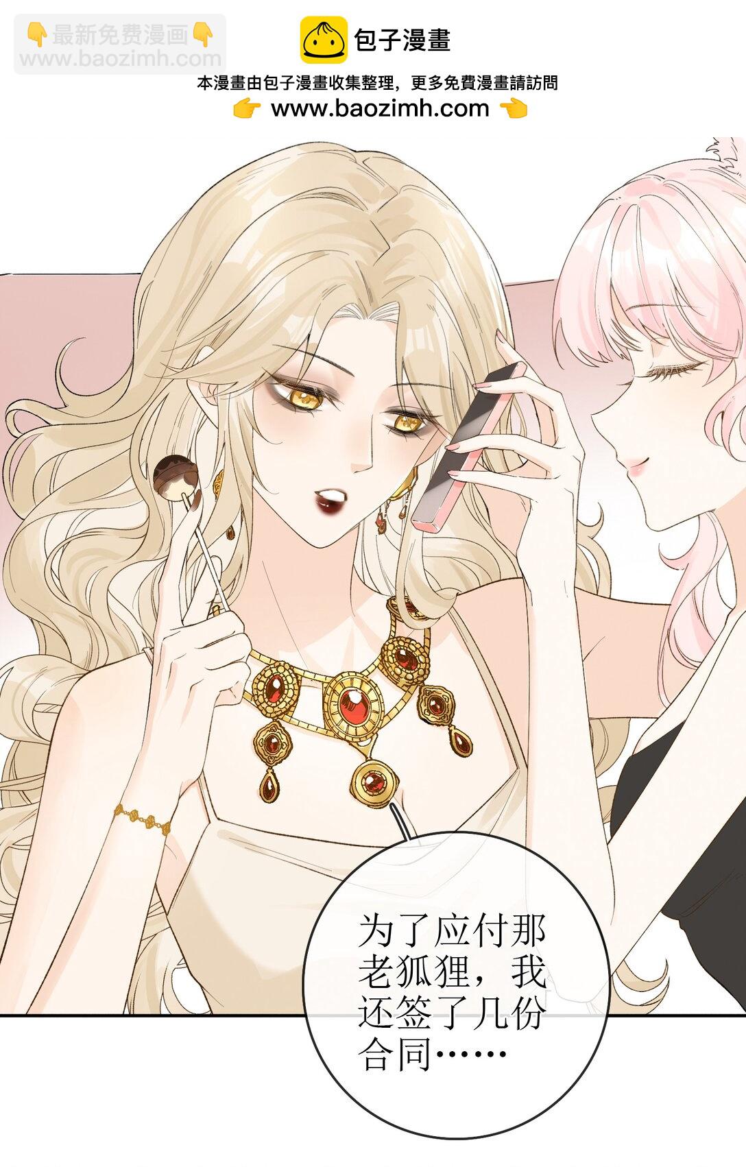 20 我给简家当保安？-第22话