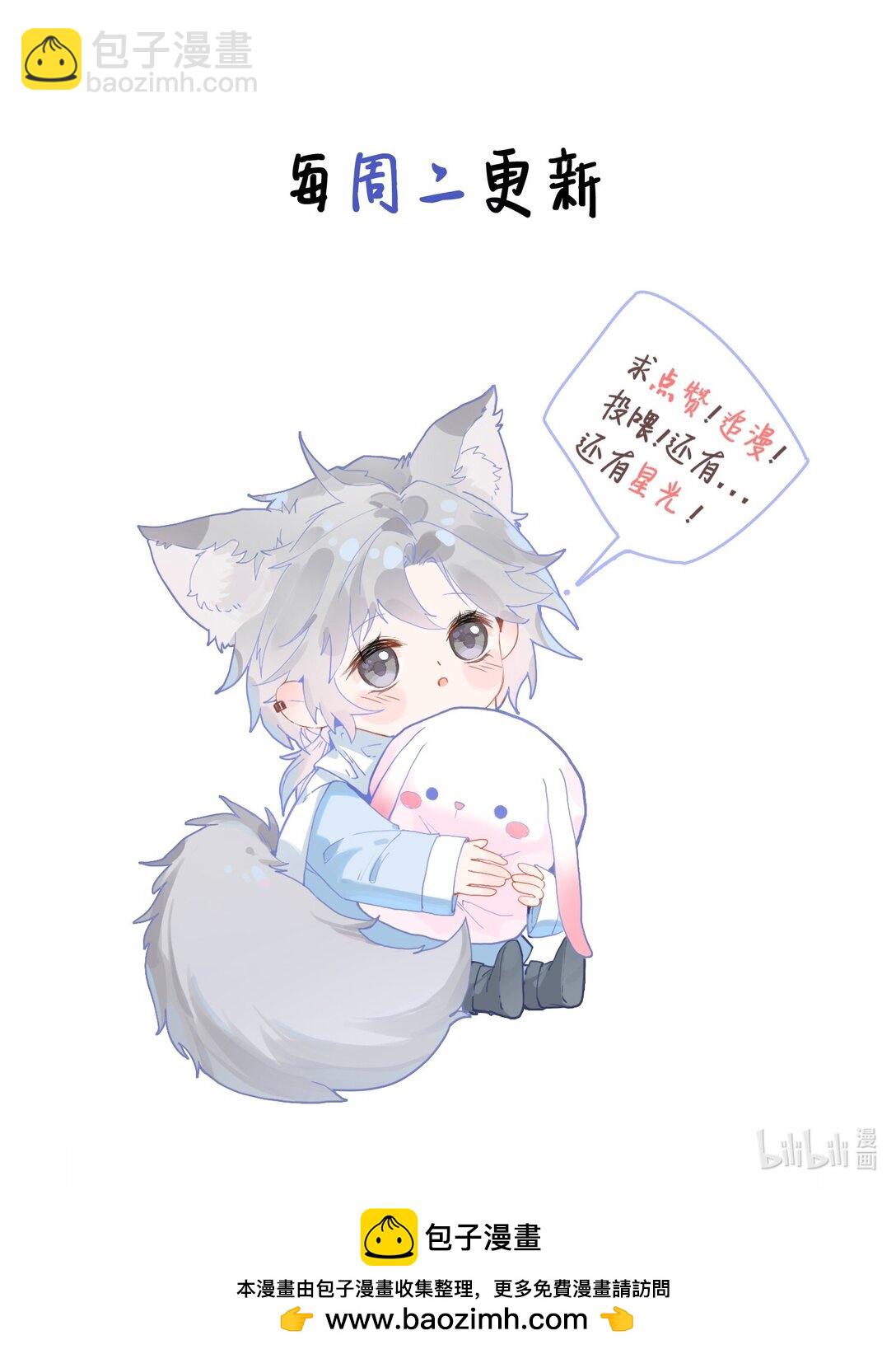 20 我给简家当保安？-第22话