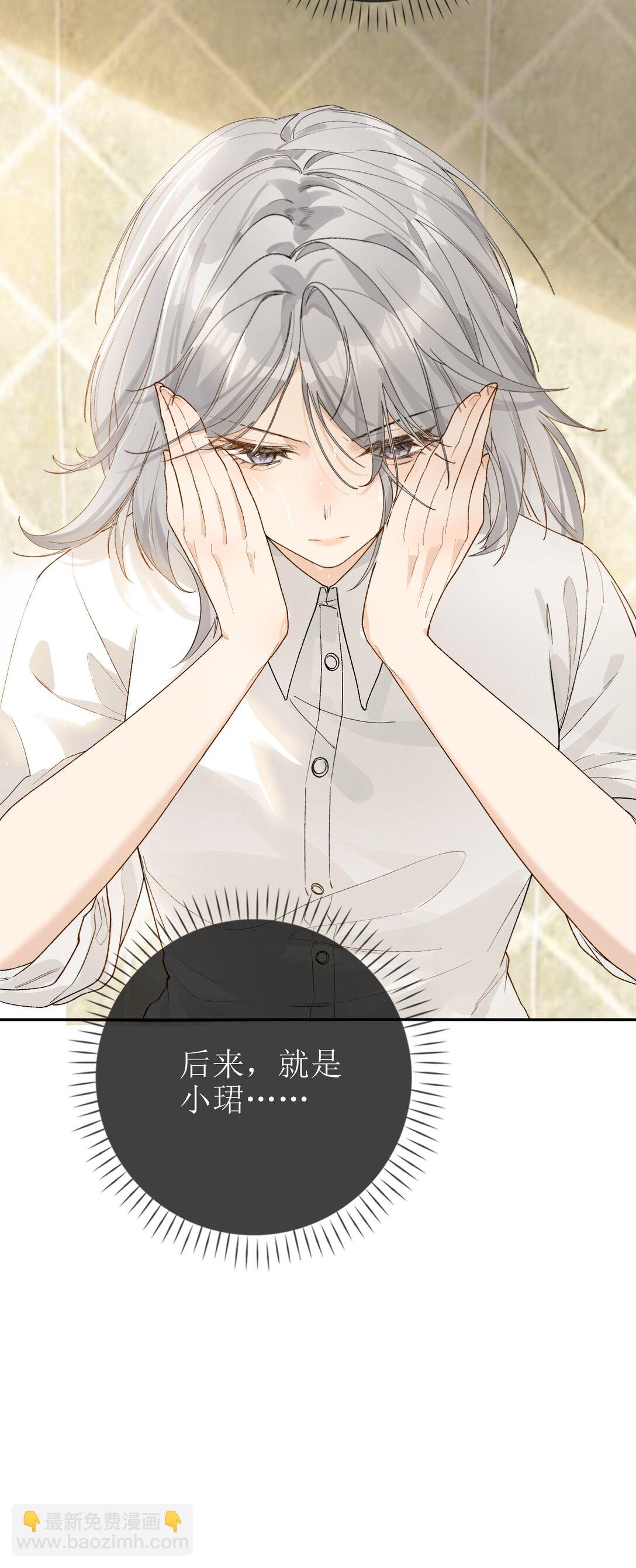 20 我给简家当保安？-第22话