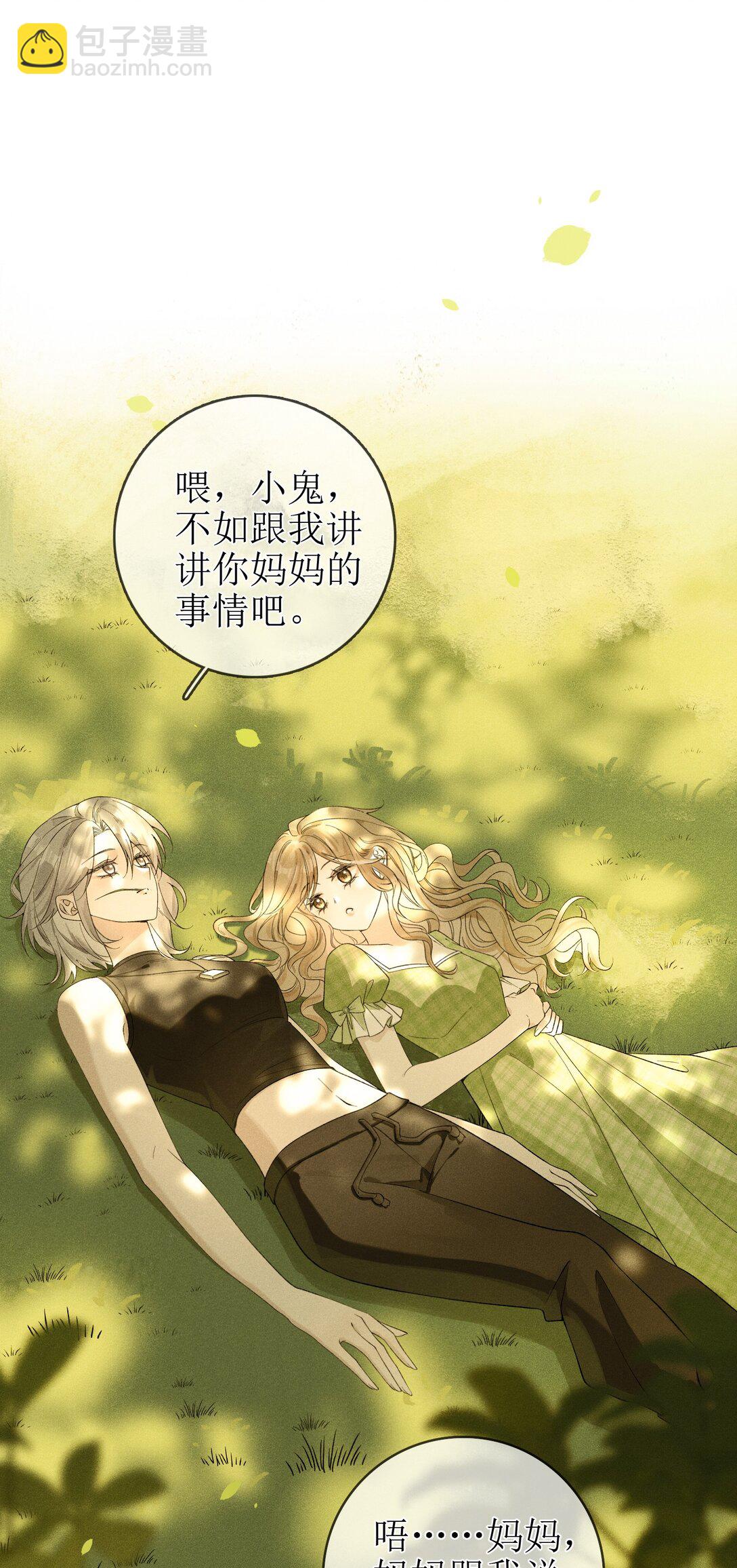 20 我给简家当保安？-第22话