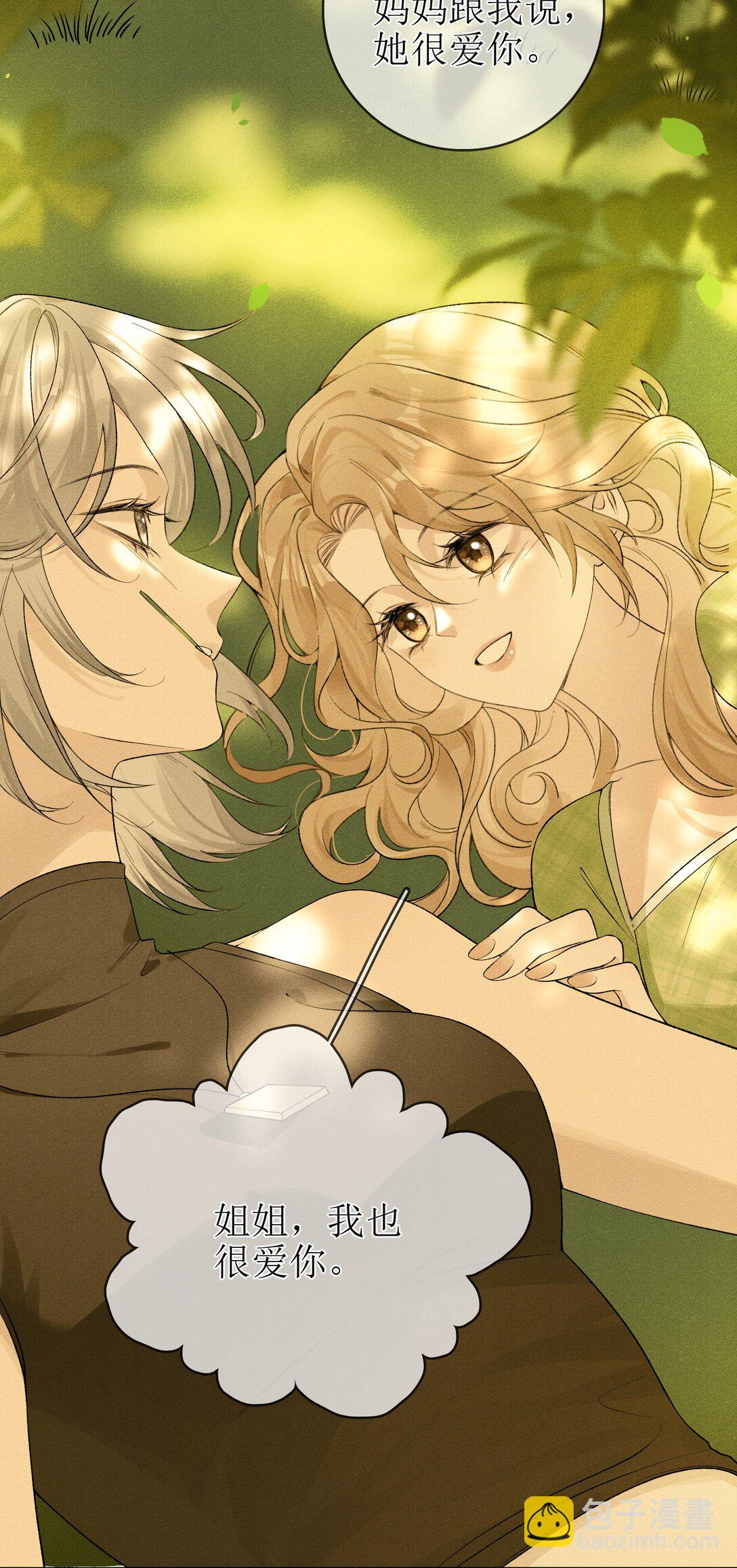 20 我给简家当保安？-第22话