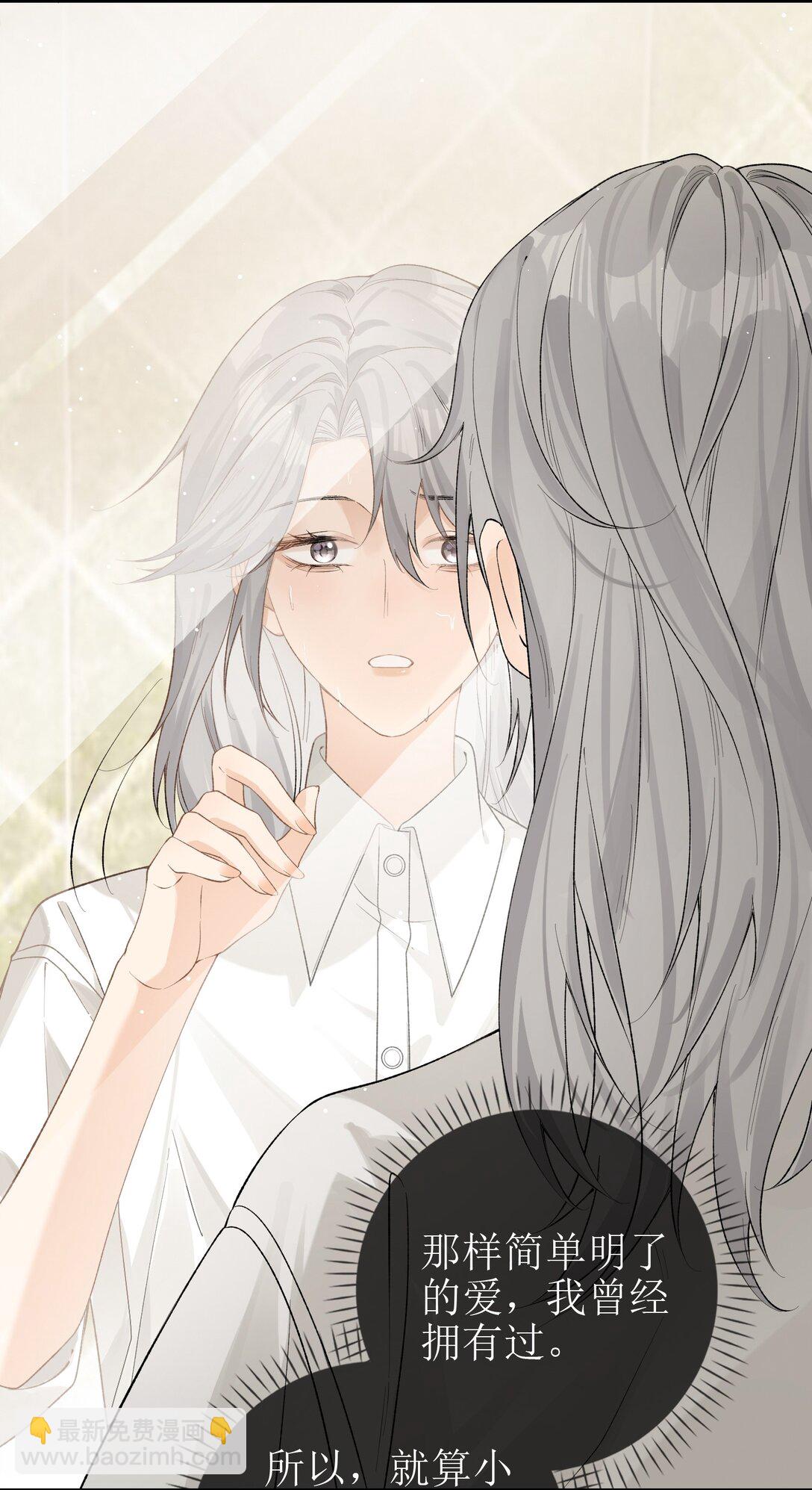 20 我给简家当保安？-第22话