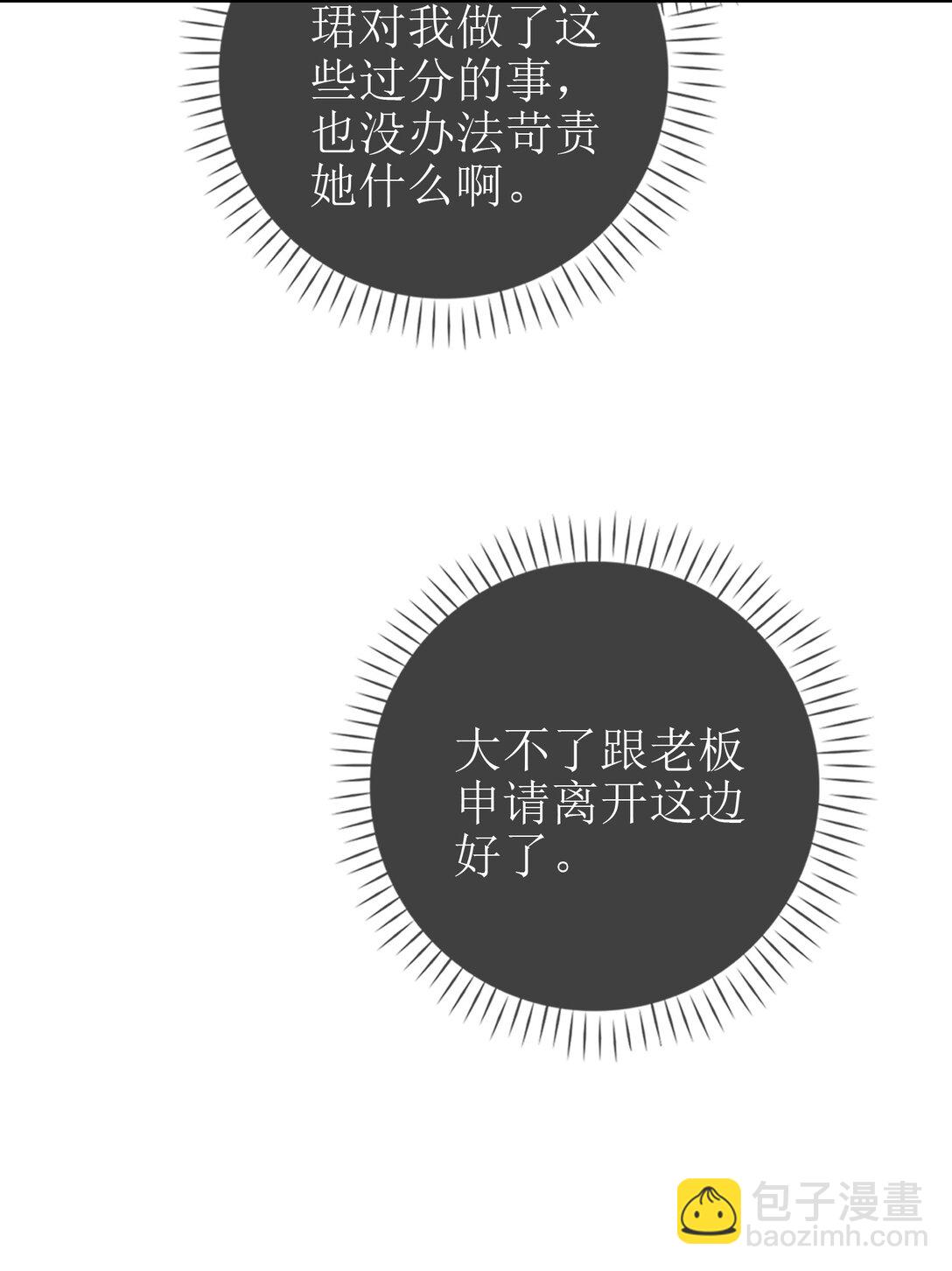 20 我给简家当保安？-第22话