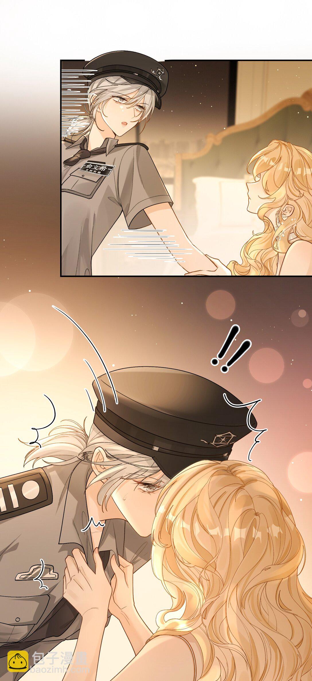 23 未婚妻-第26话