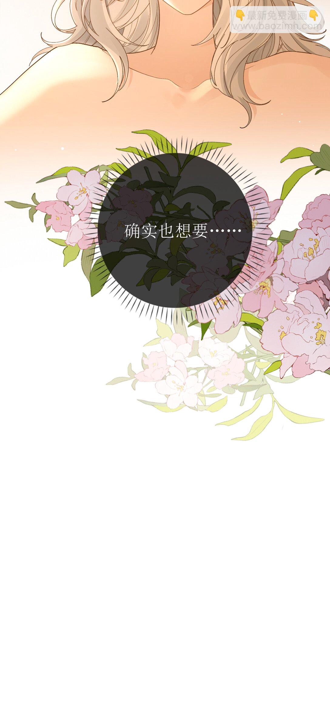 23 未婚妻-第26话