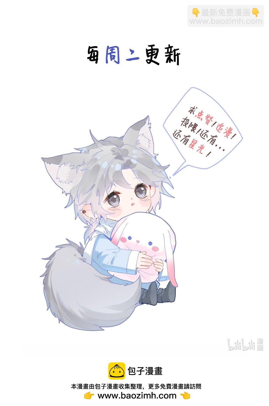 25 私人保镖-第28话