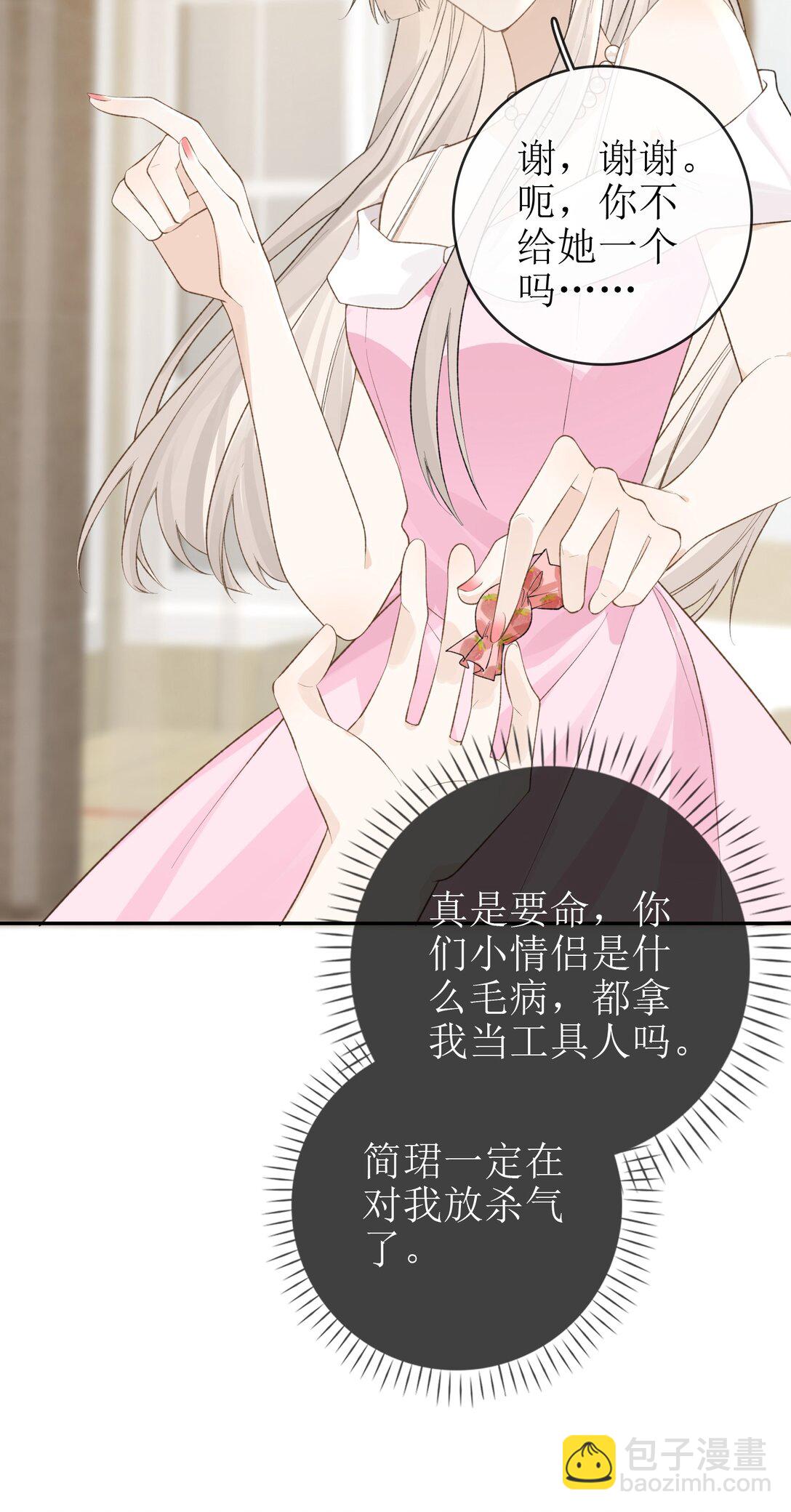 27 狡猾的小狐狸-第30话