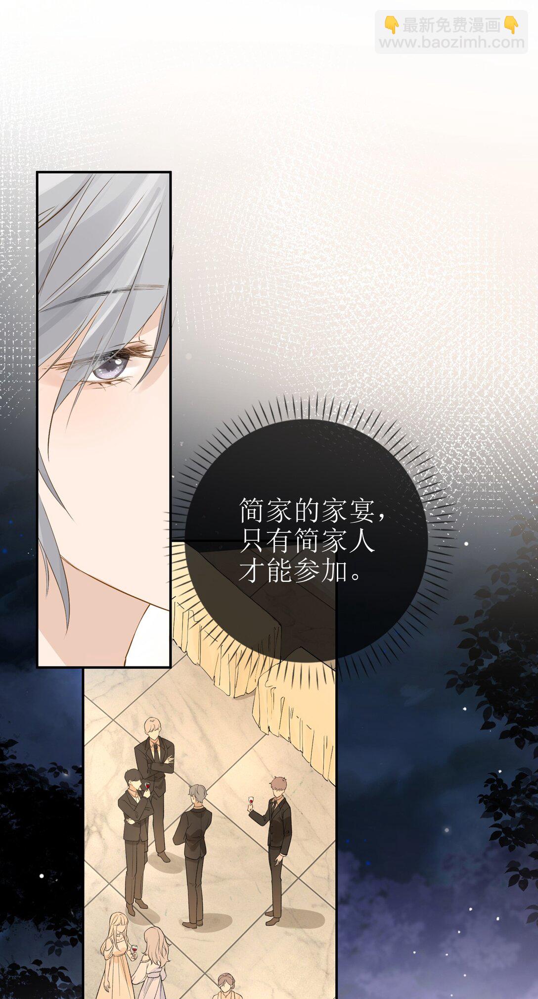 27 狡猾的小狐狸-第30话