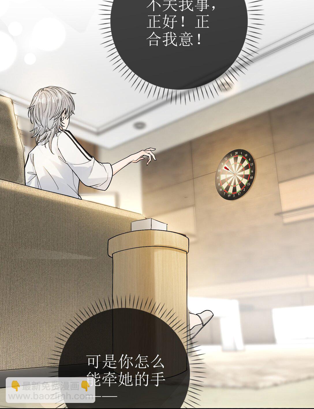 27 狡猾的小狐狸-第30话