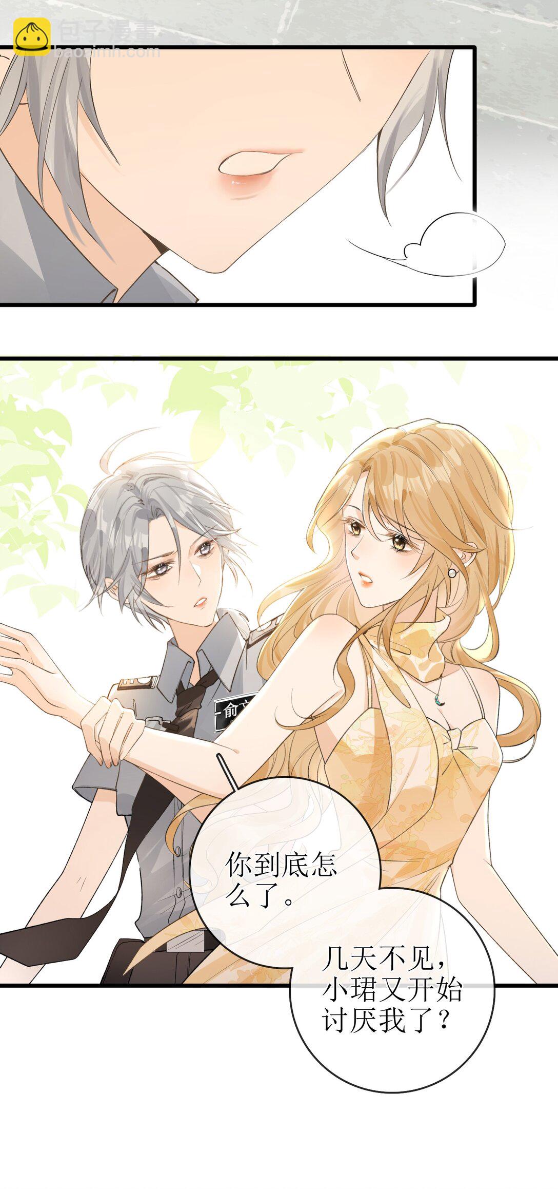 27 狡猾的小狐狸-第30话