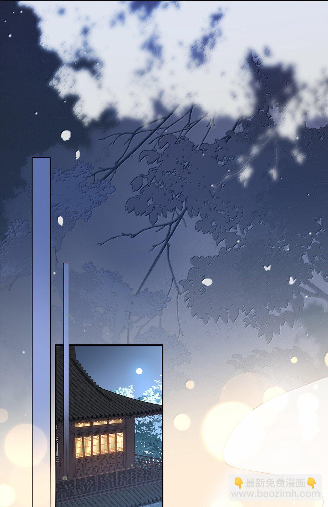 29 双人浴桶-第34话